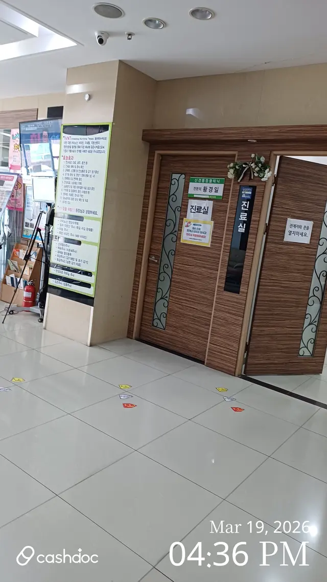 医院代表图片