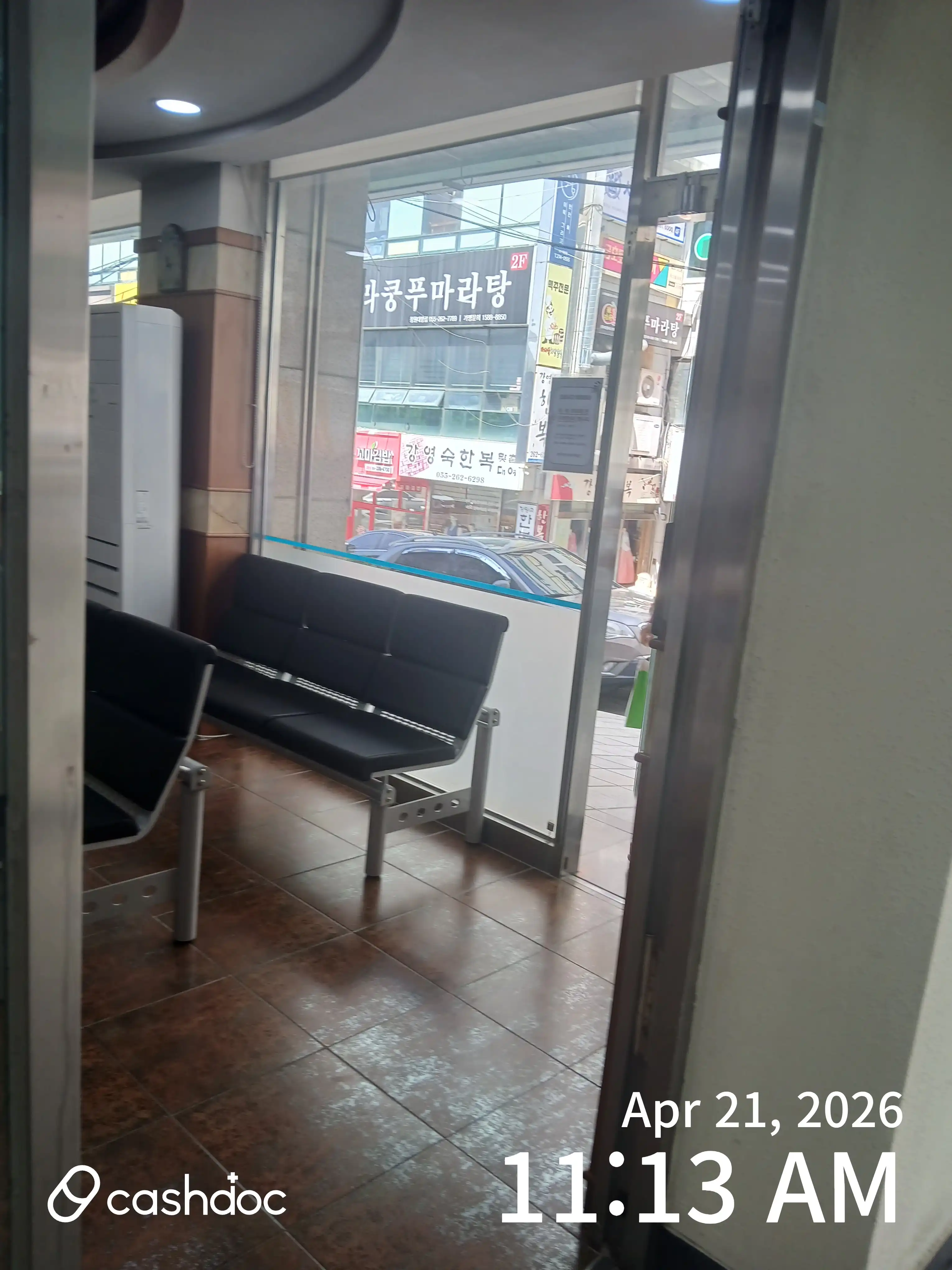 리뷰 사진