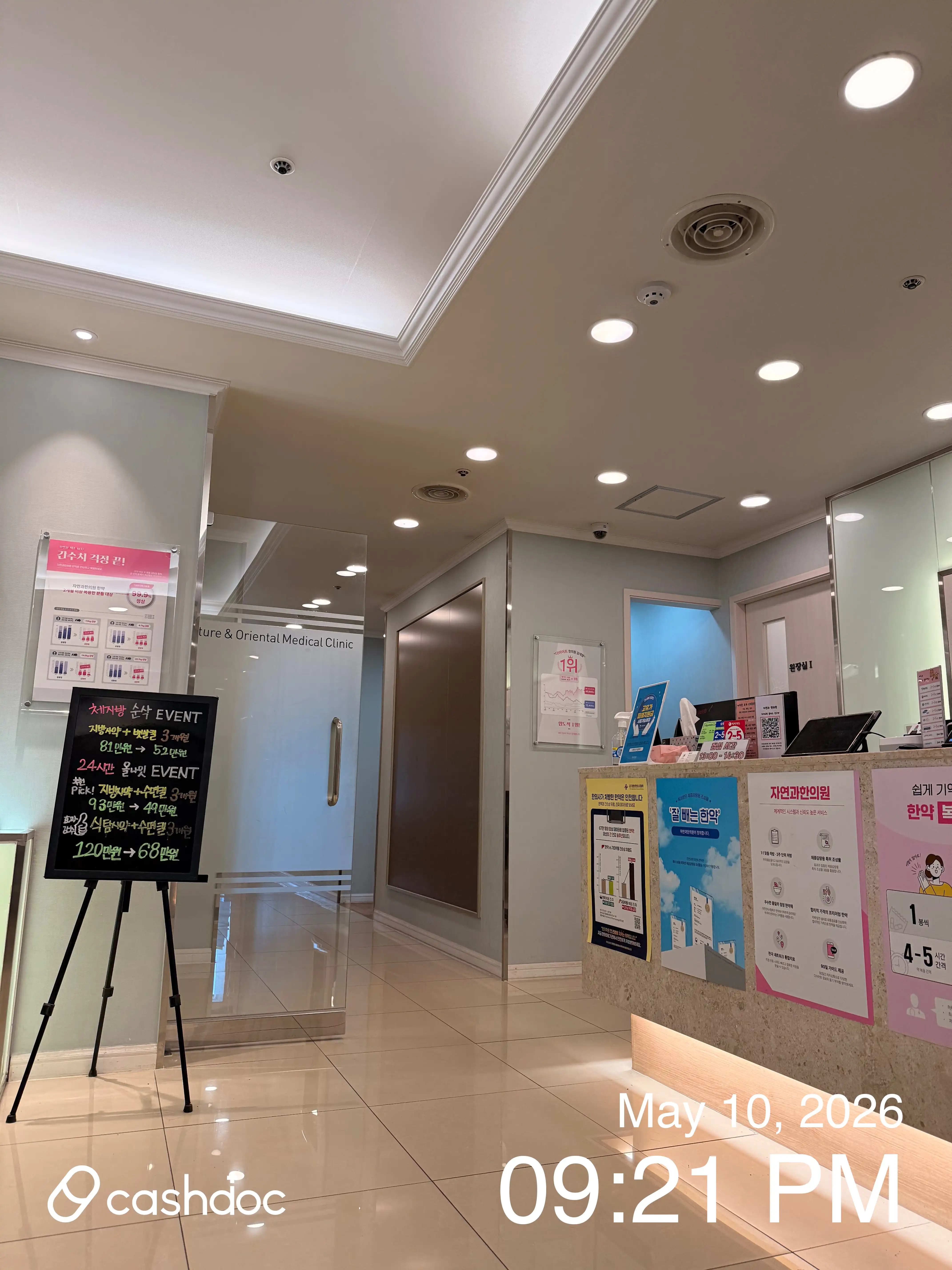 Nature Traditional Korean Medicine Clinic