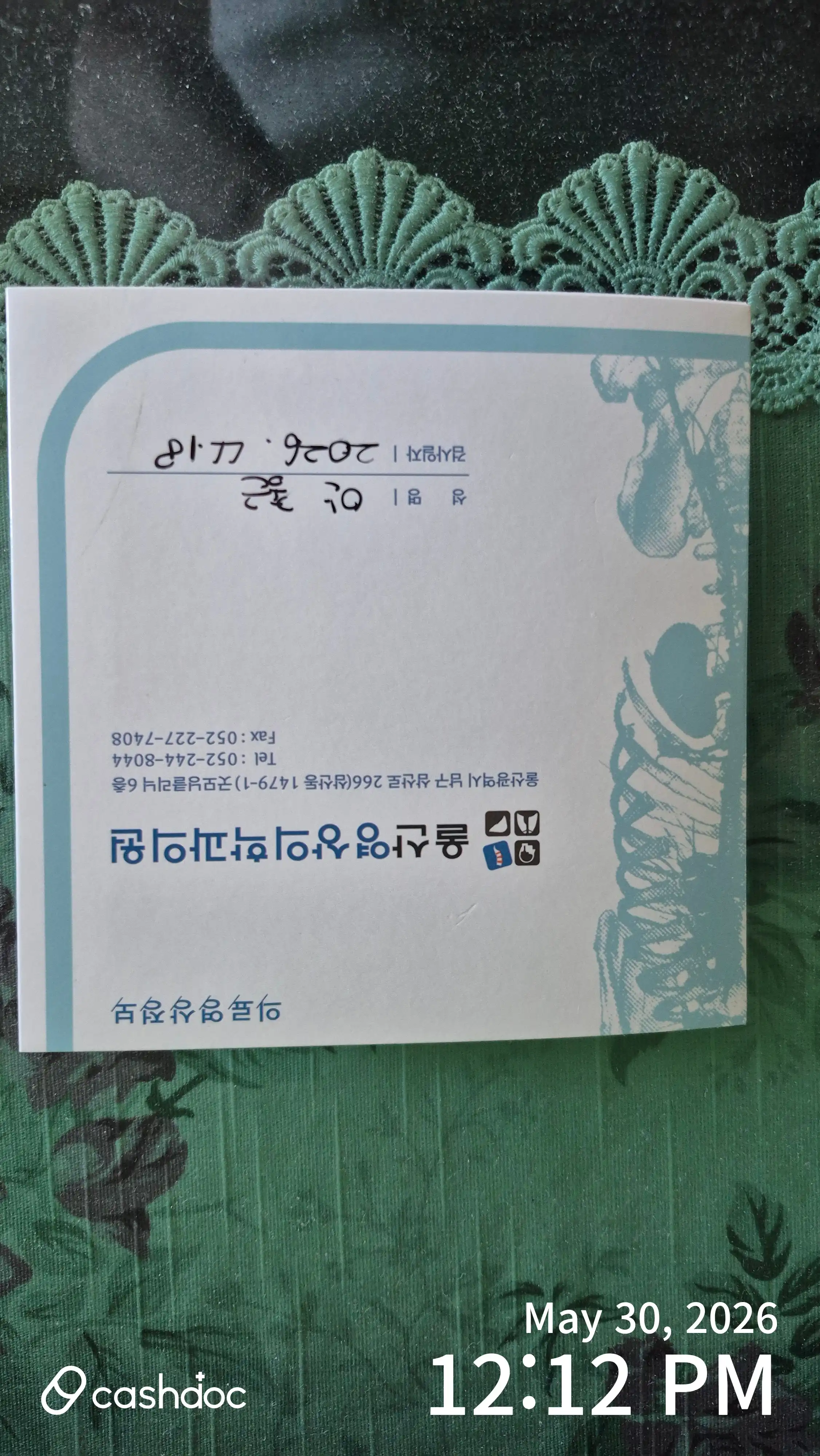 리뷰 사진