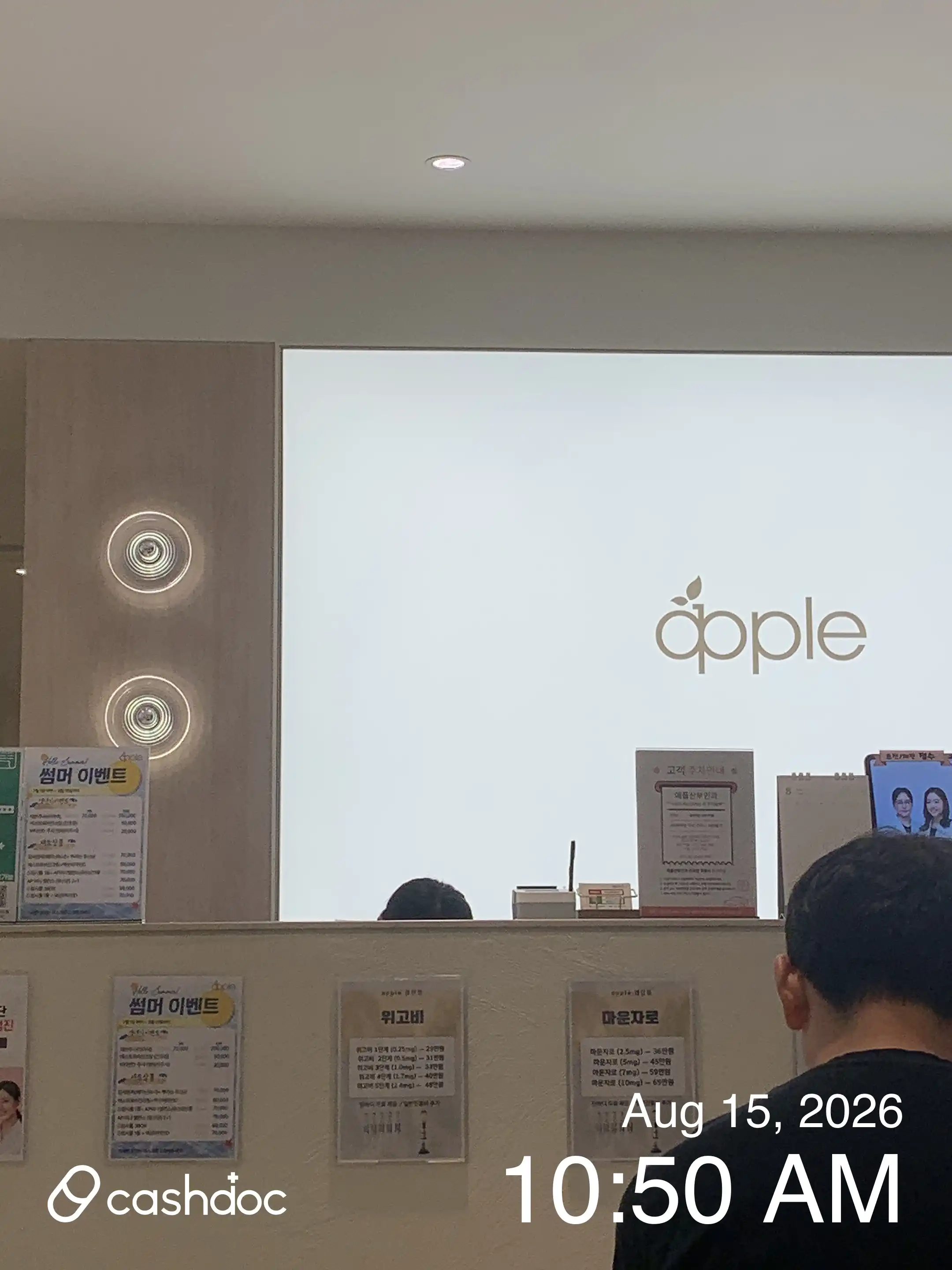 アップル産婦人科医院 検団店 10