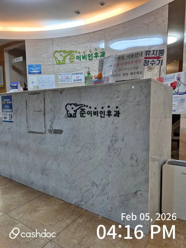 병원 대표 이미지