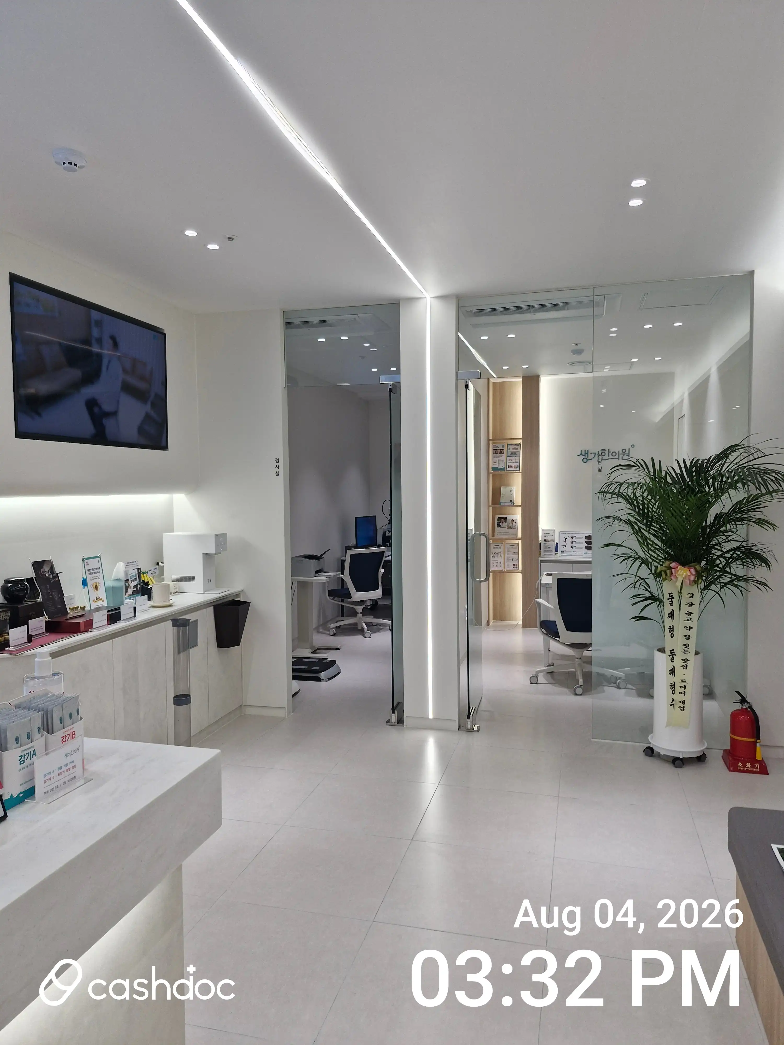Saenggi Korean Medicine Clinic - Ulsan Branch 25