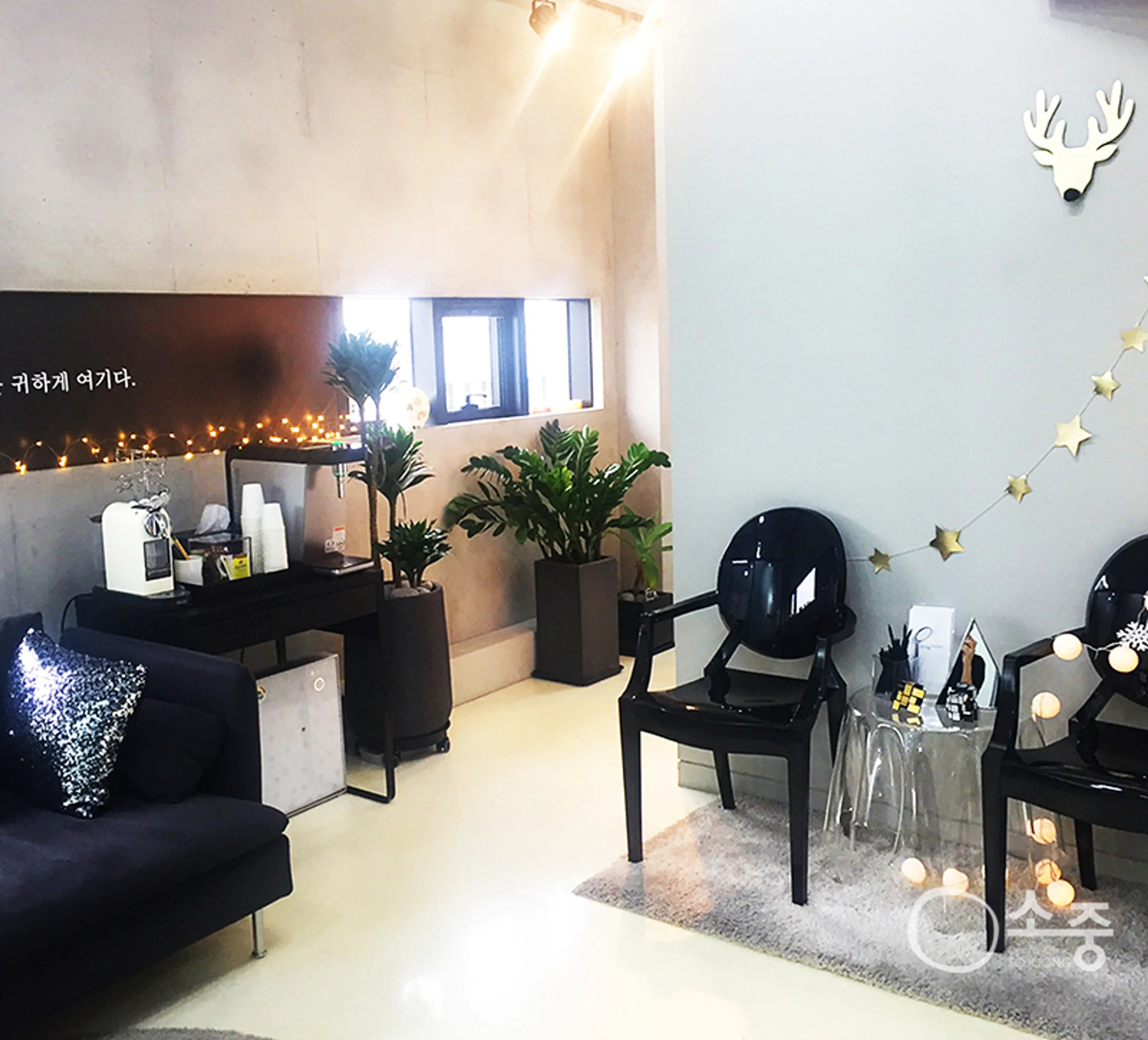 소중치과의원 - 4