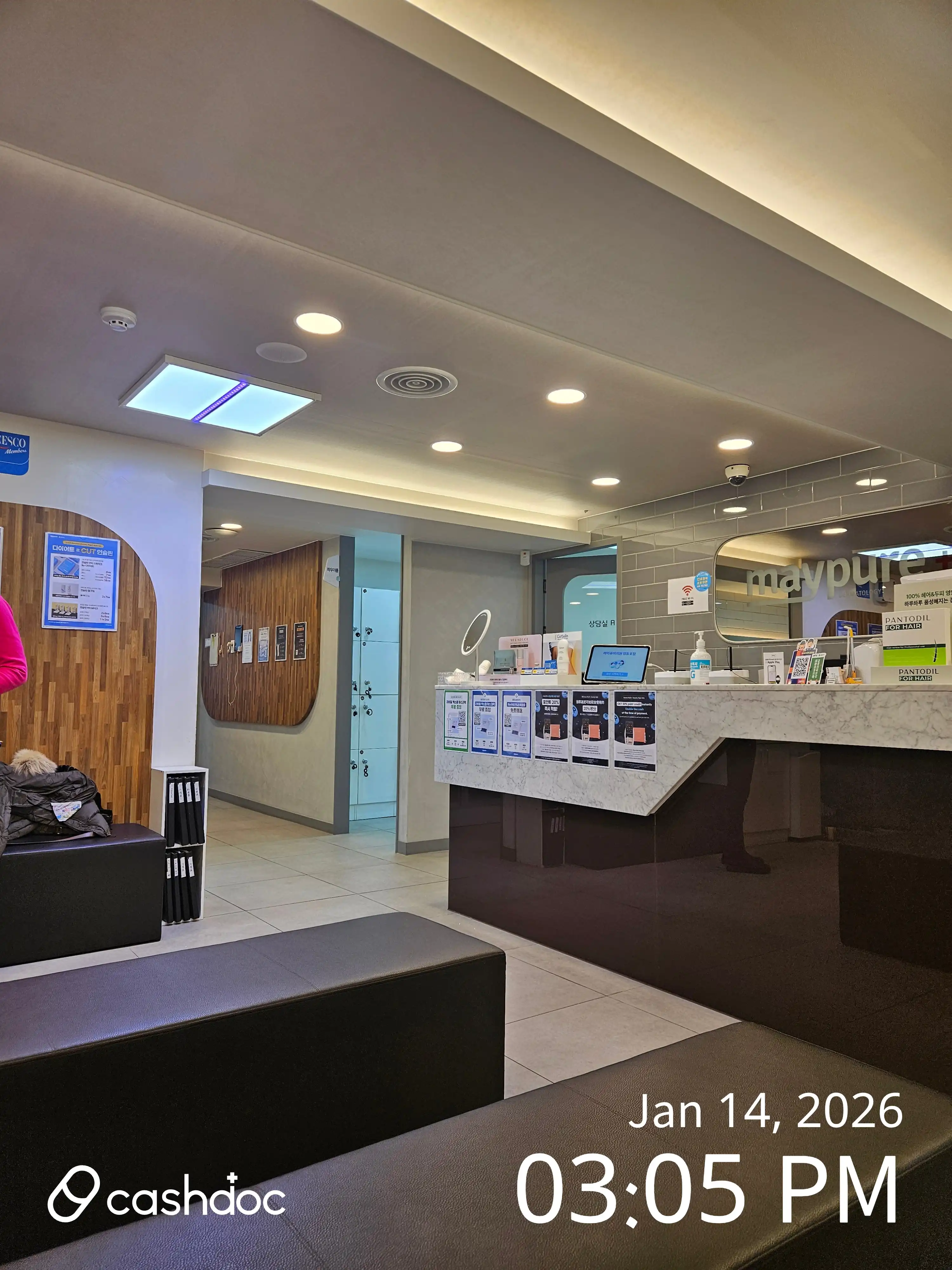 메이퓨어의원 영등포점 5