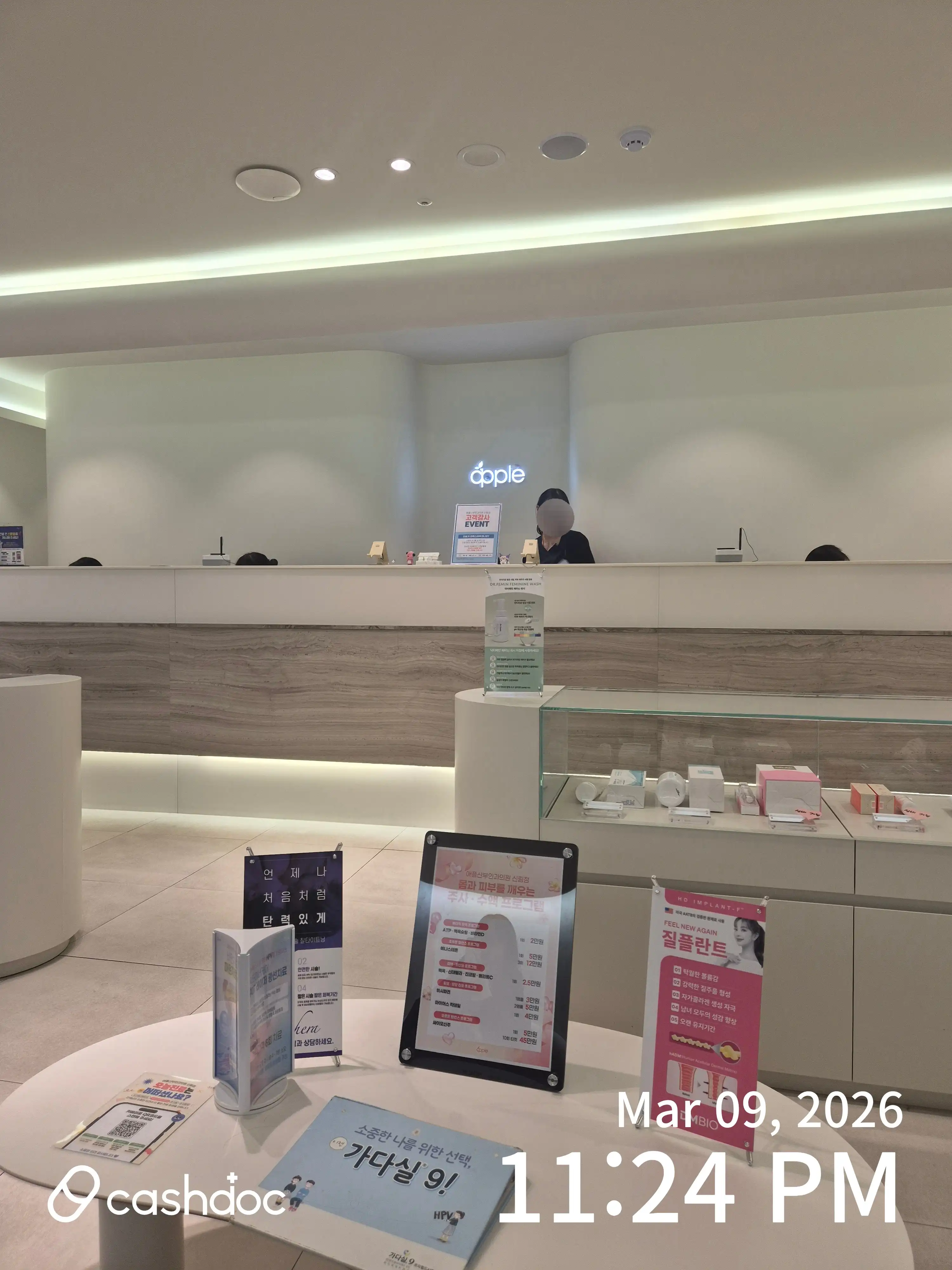 애플산부인과의원 신림점 6