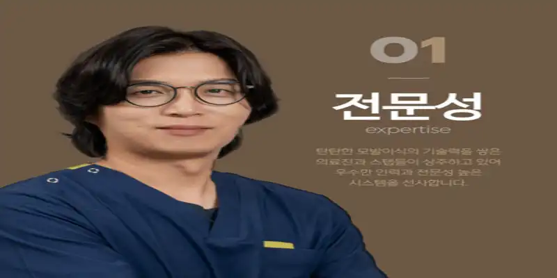 头发医疗院全州店 6