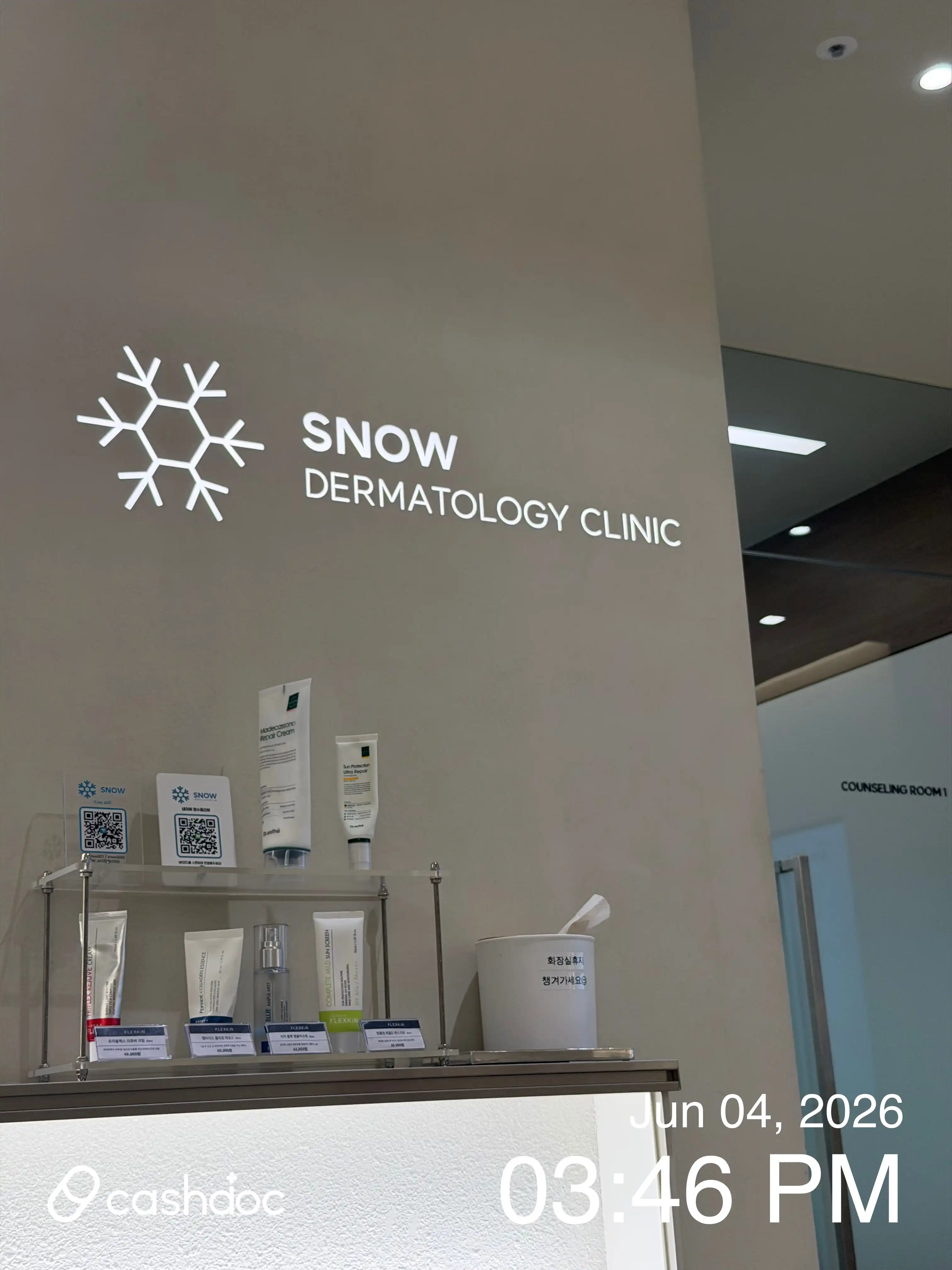 Incheon Geomdan Snow Clinic 13