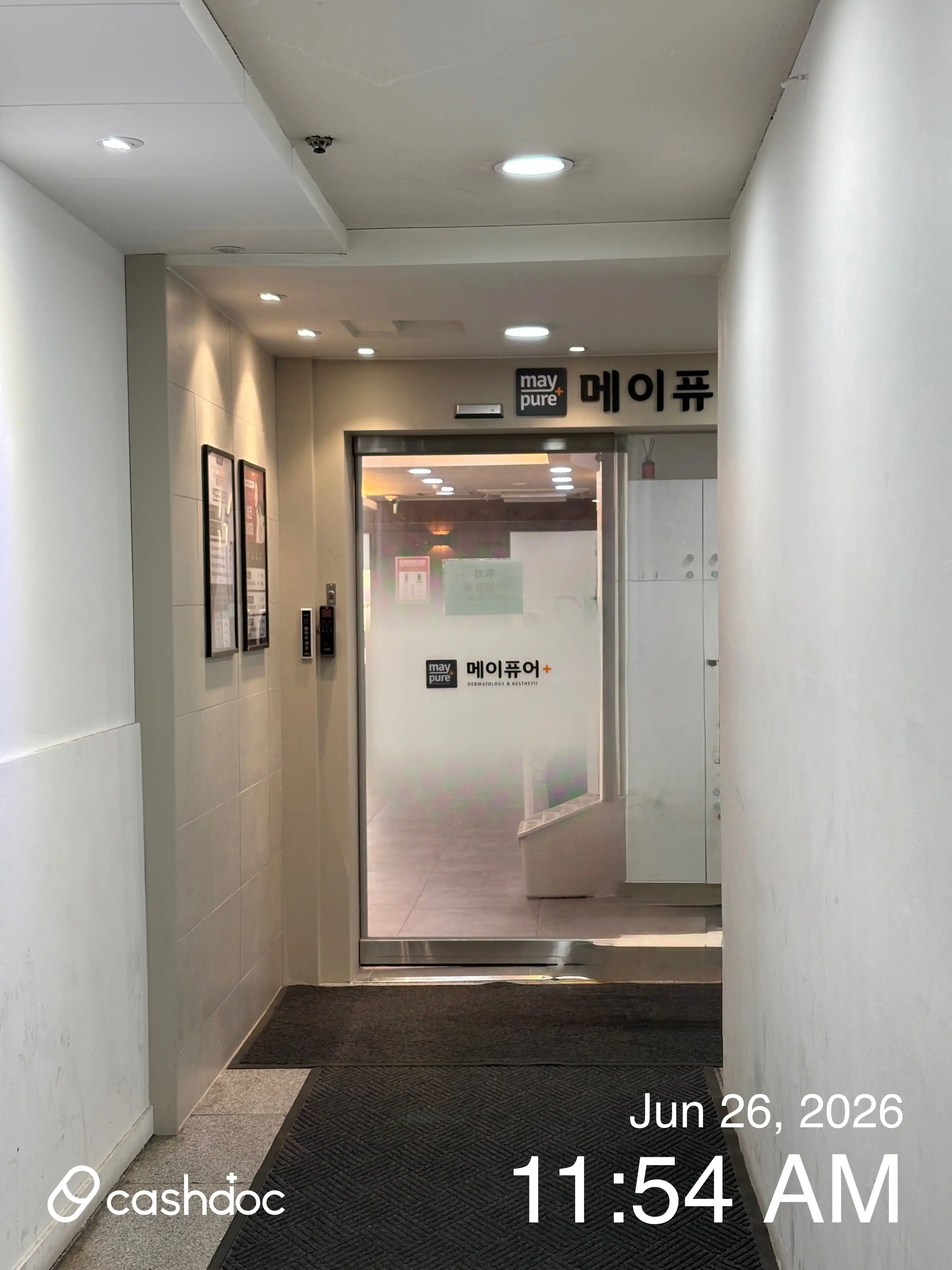 メイピュア医院 和丁店 28
