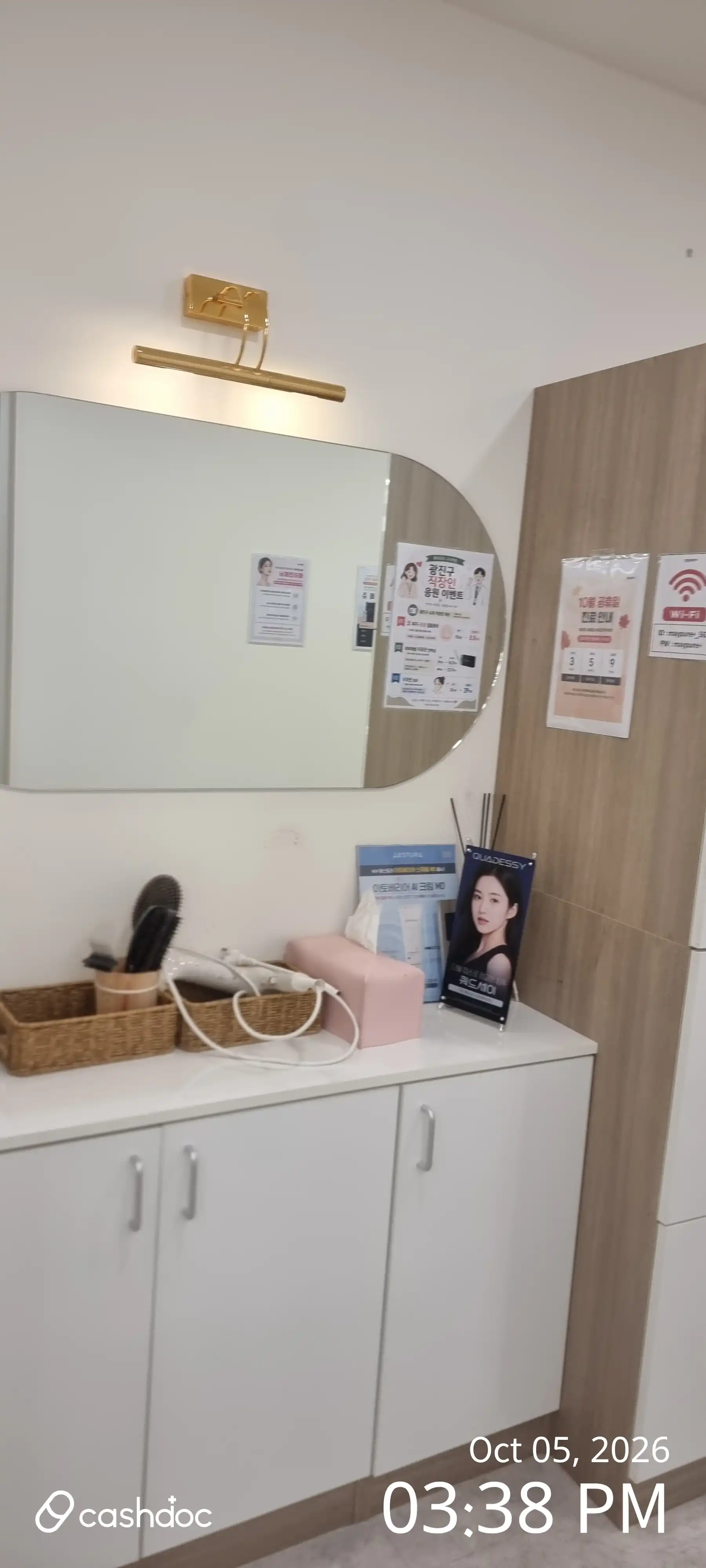 Maypure Clinic Guri Station 75