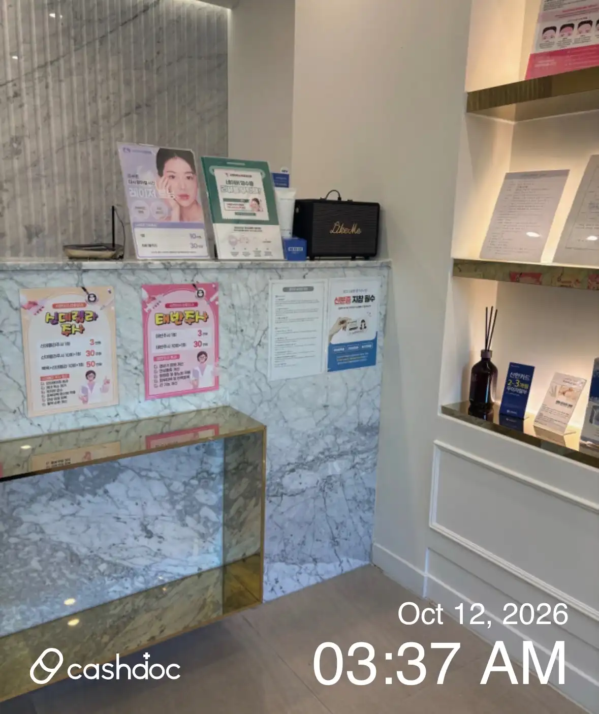 Semyun Eye Plastic Surgery Clinic 1