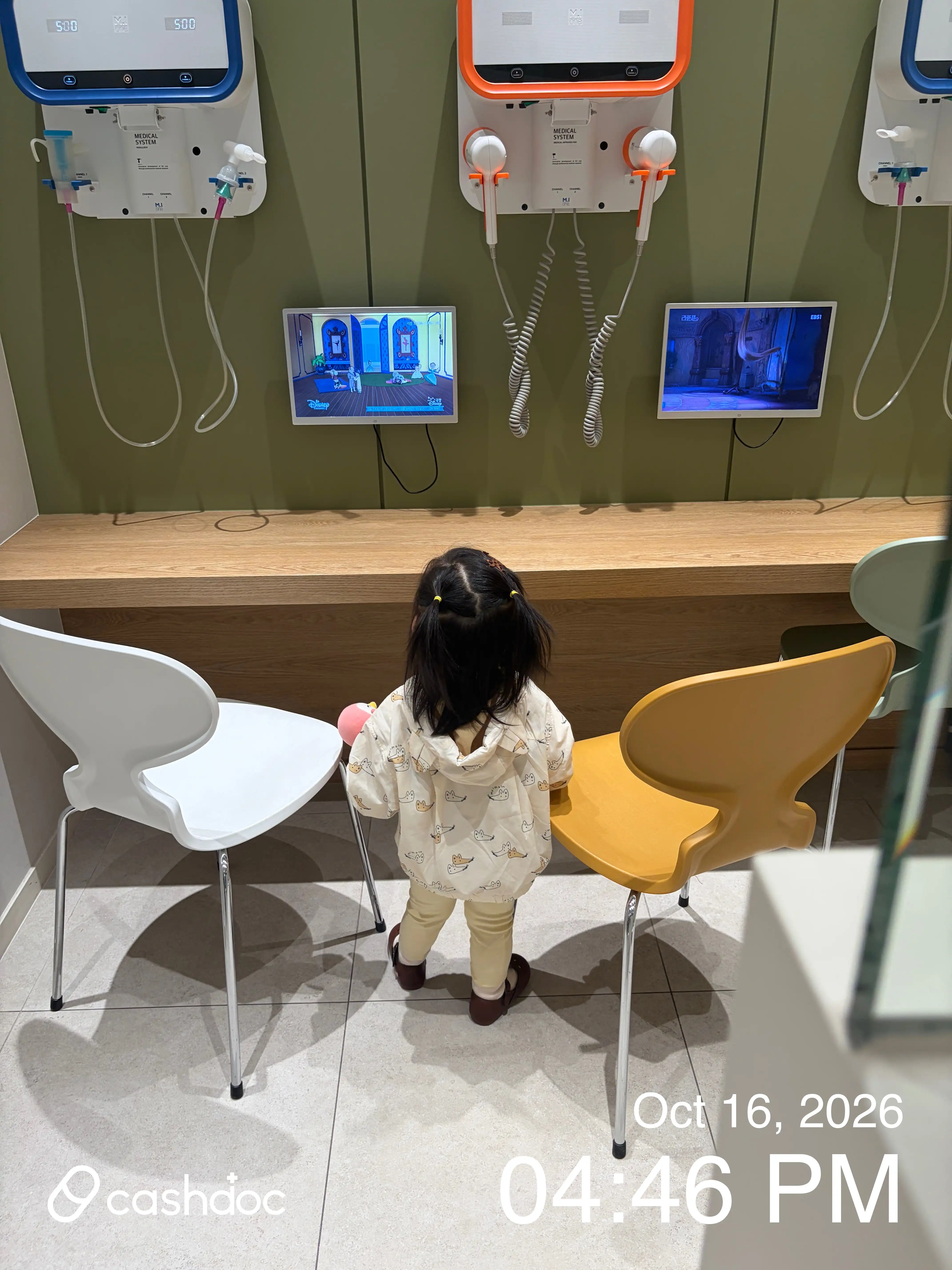 Aha Pediatric Clinic review photo