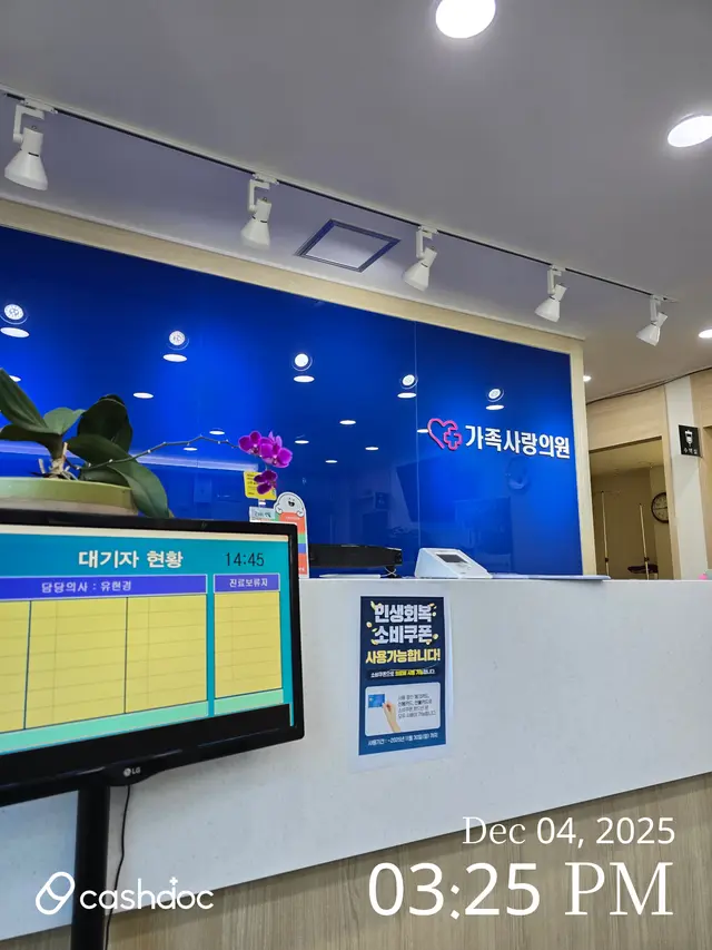 Hospital representative image