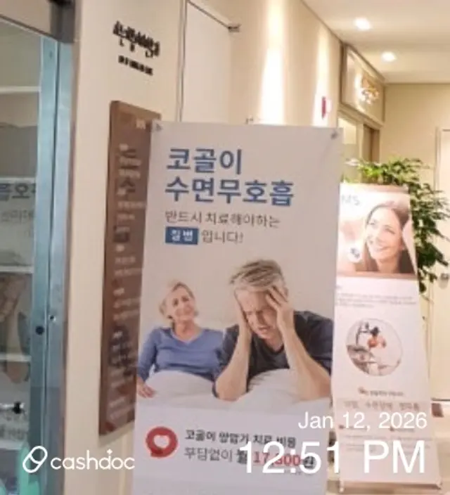 병원 대표 이미지