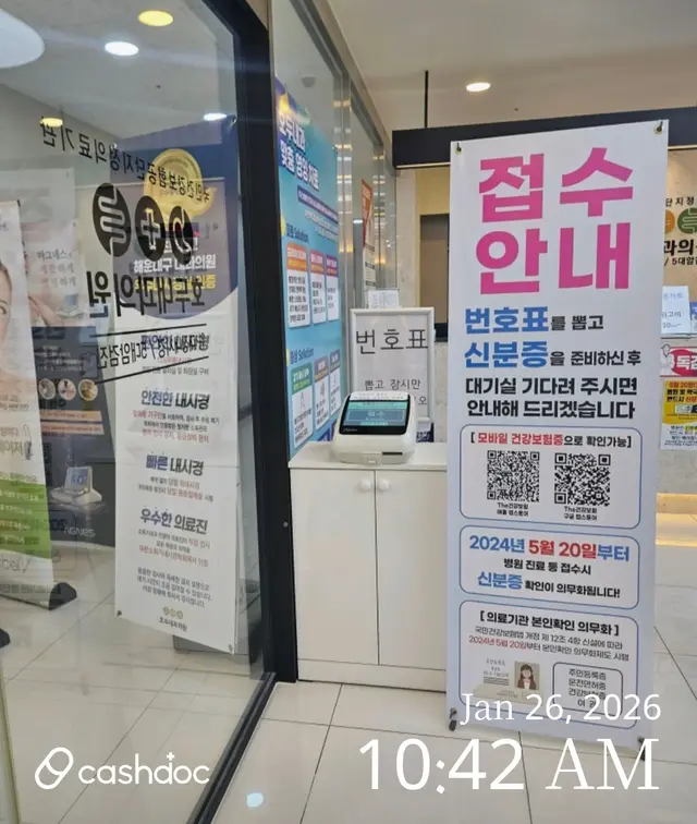 병원 대표 이미지