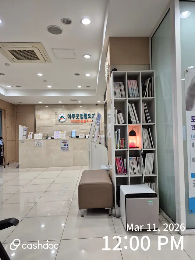 병원 대표 이미지
