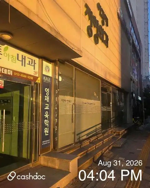 Lee Kwang-jae Orthopedic Clinic 1