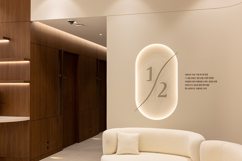 하프의원 광교 병원 정보 이미지