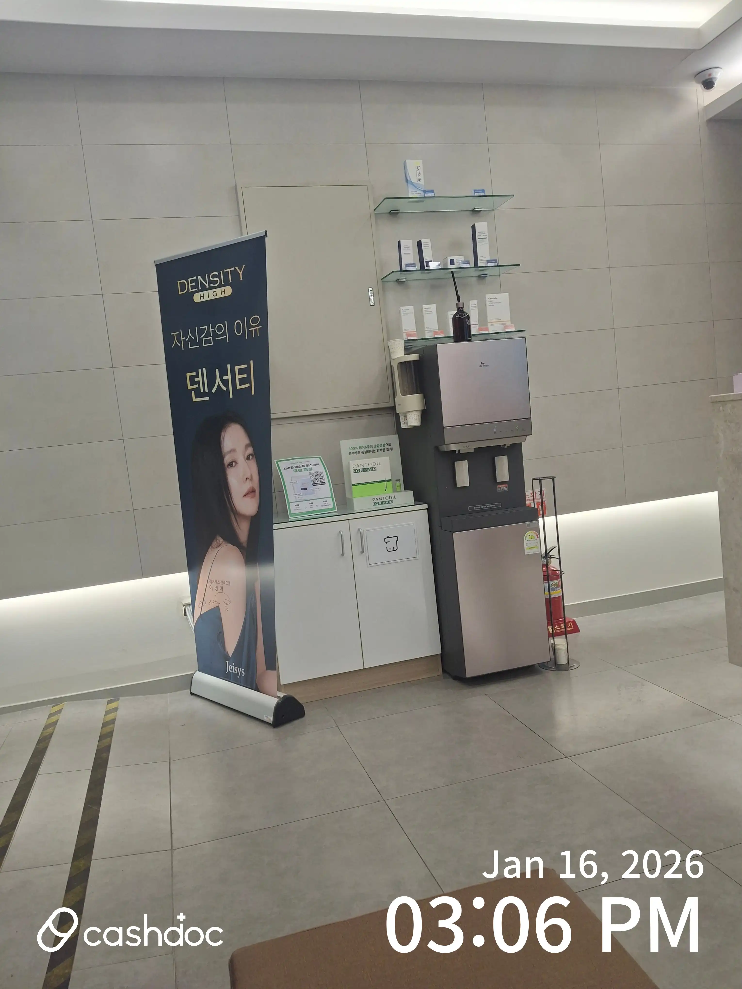 메이퓨어의원 야탑점 10