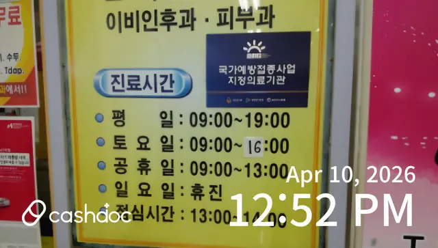 병원 대표 이미지