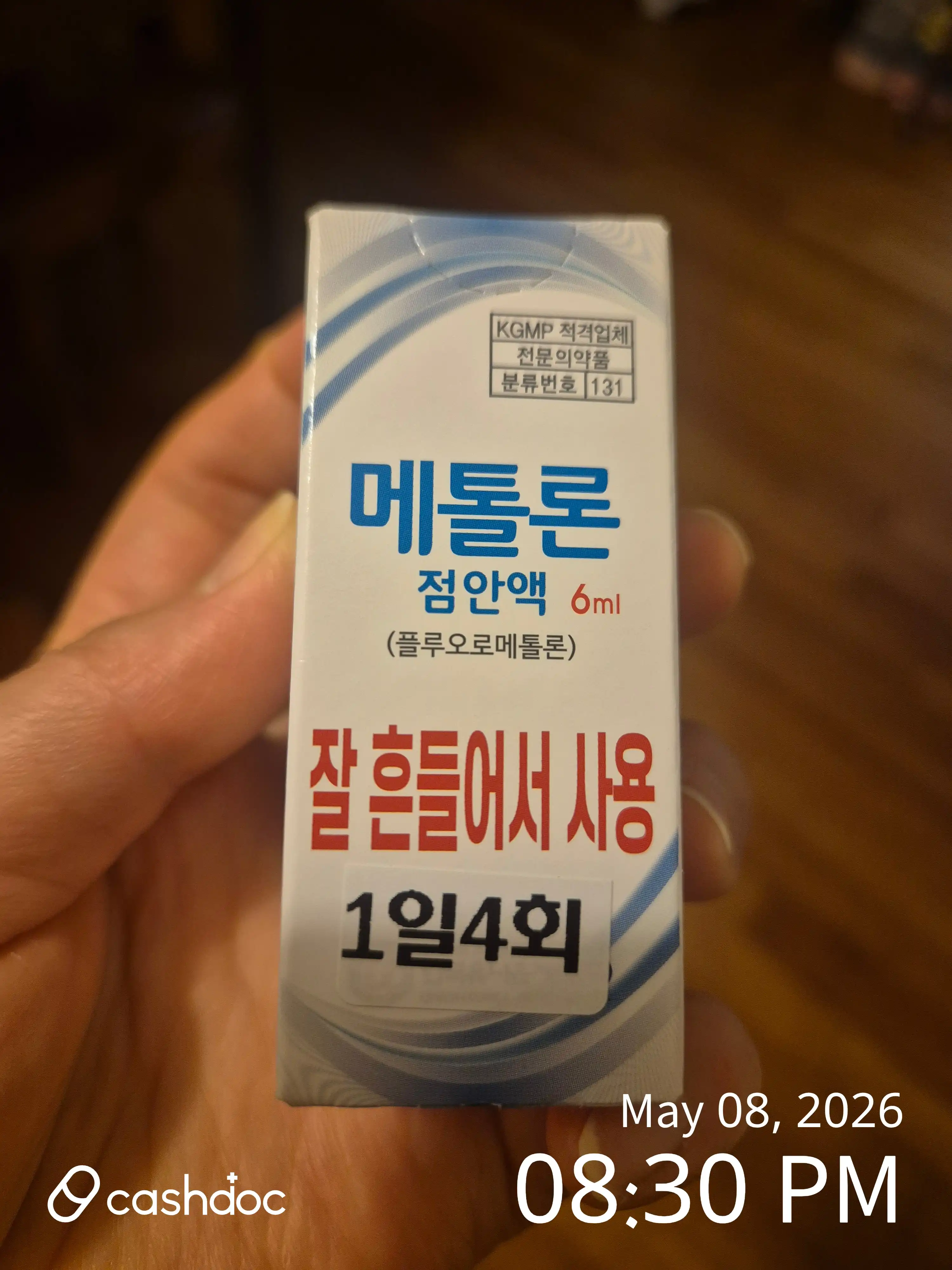 Review photo