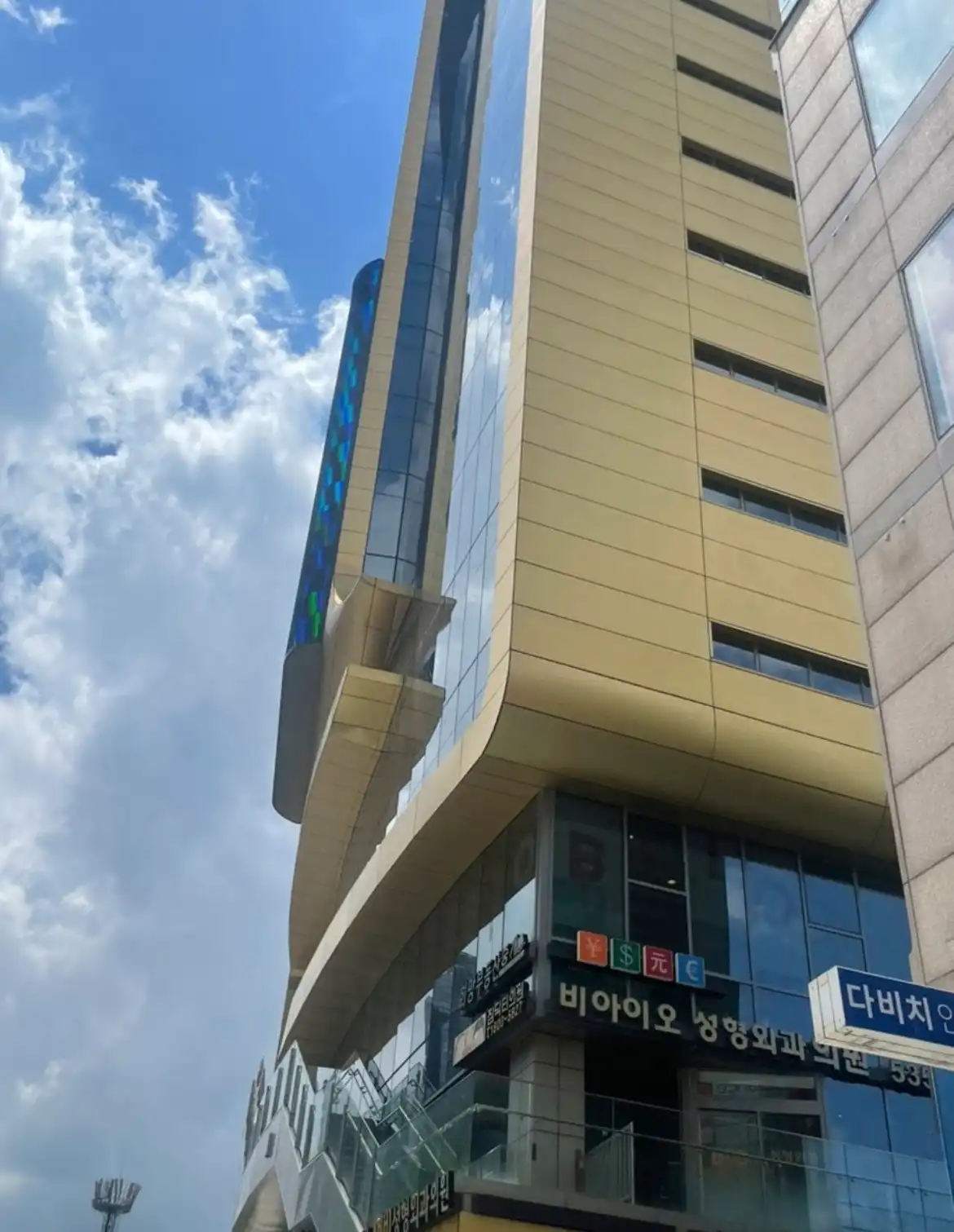 B.I.O Plastic Surgery Clinic 2