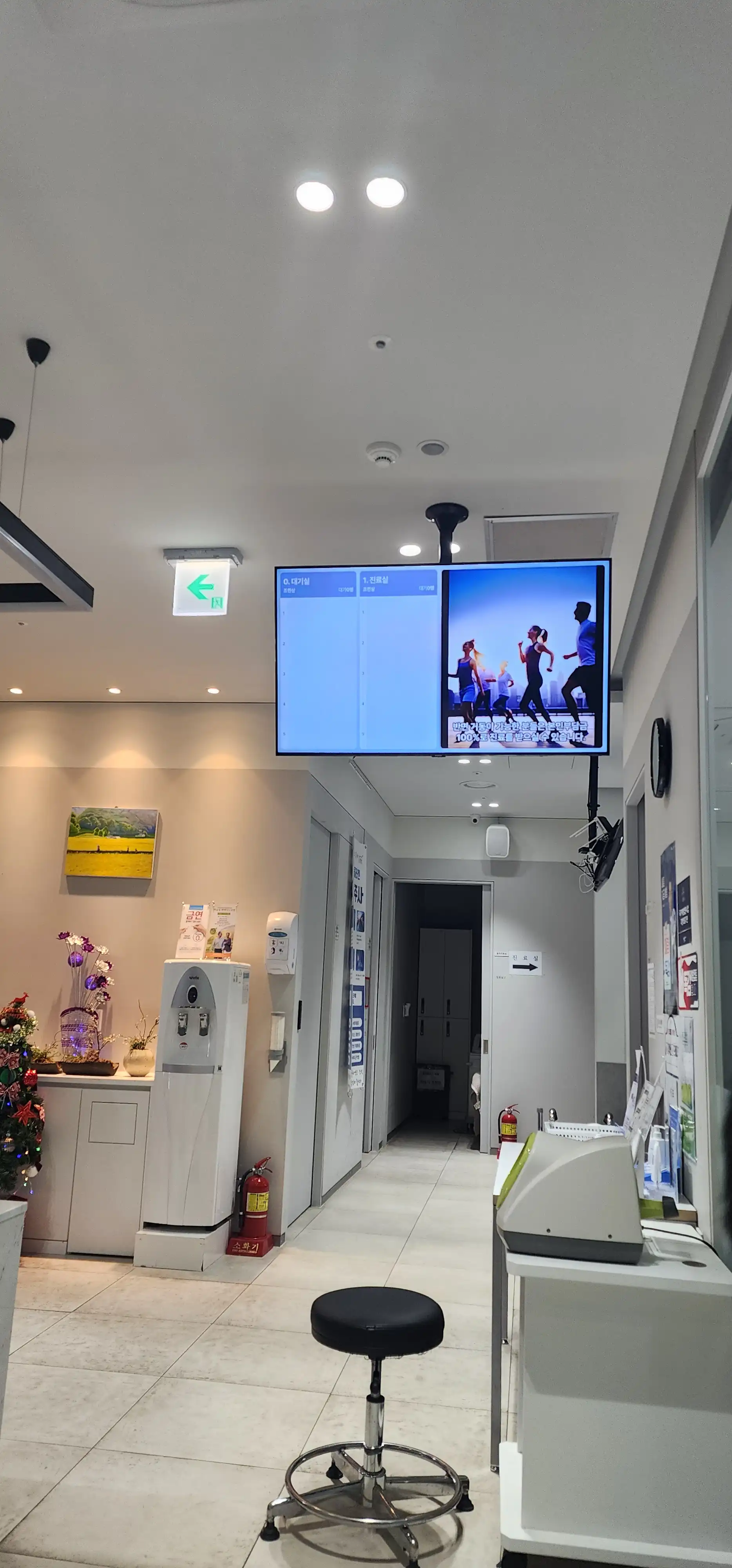 Jeongseong Plus Clinic 1