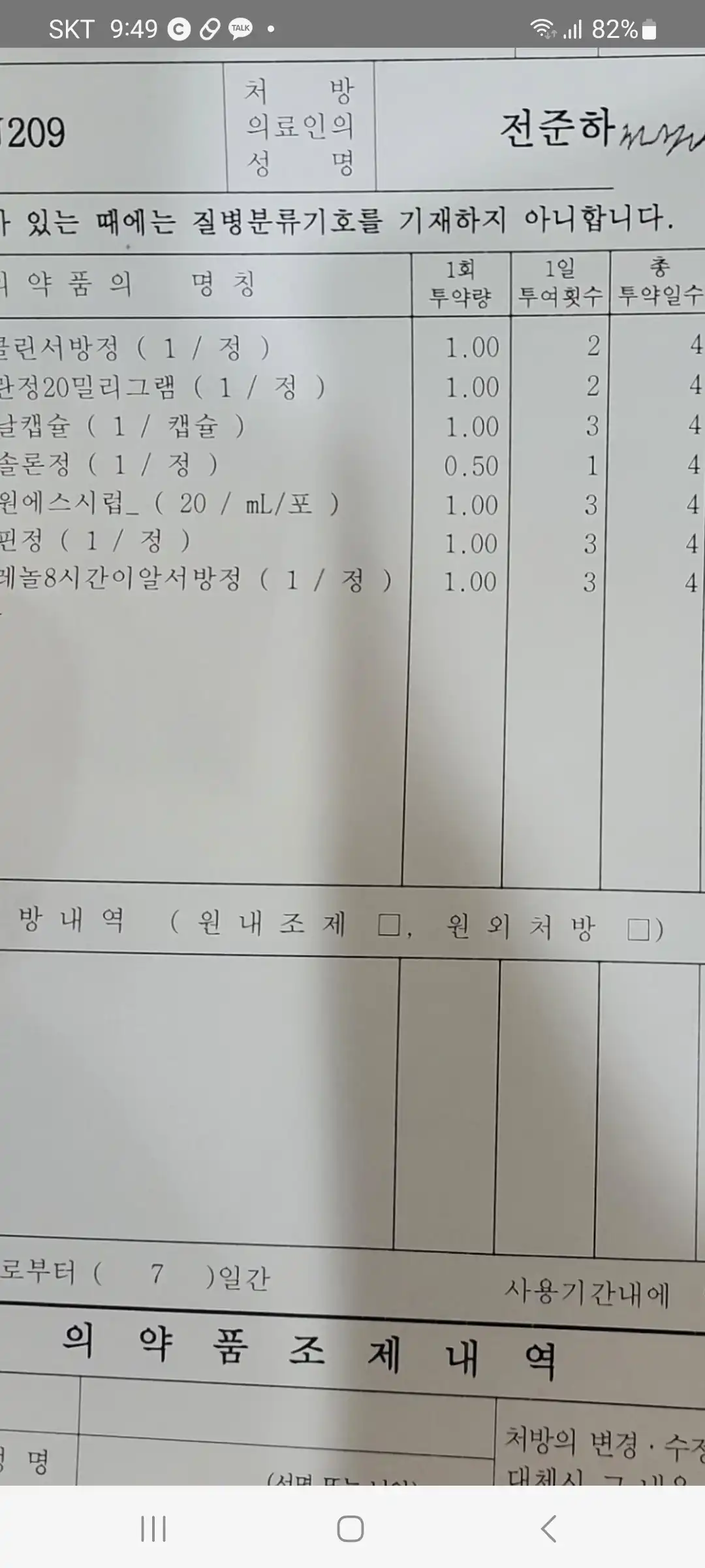 리뷰 사진