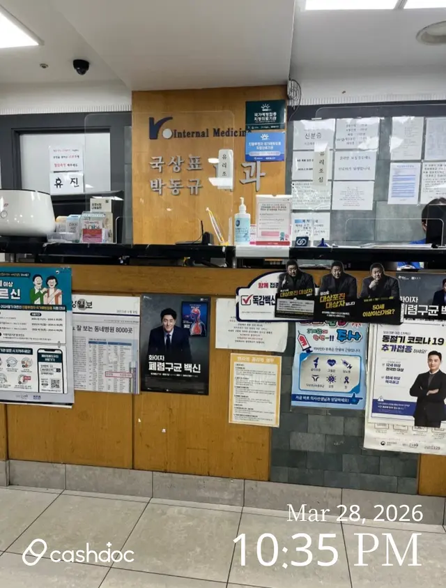 Hospital representative image