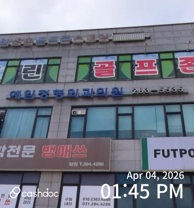 병원 대표 이미지