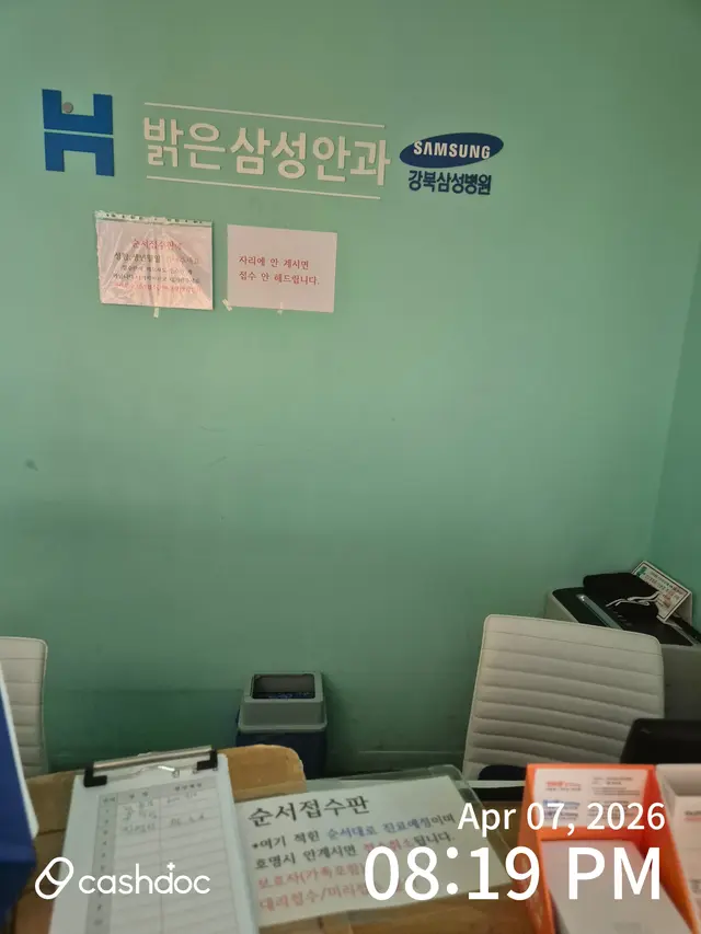 병원 대표 이미지