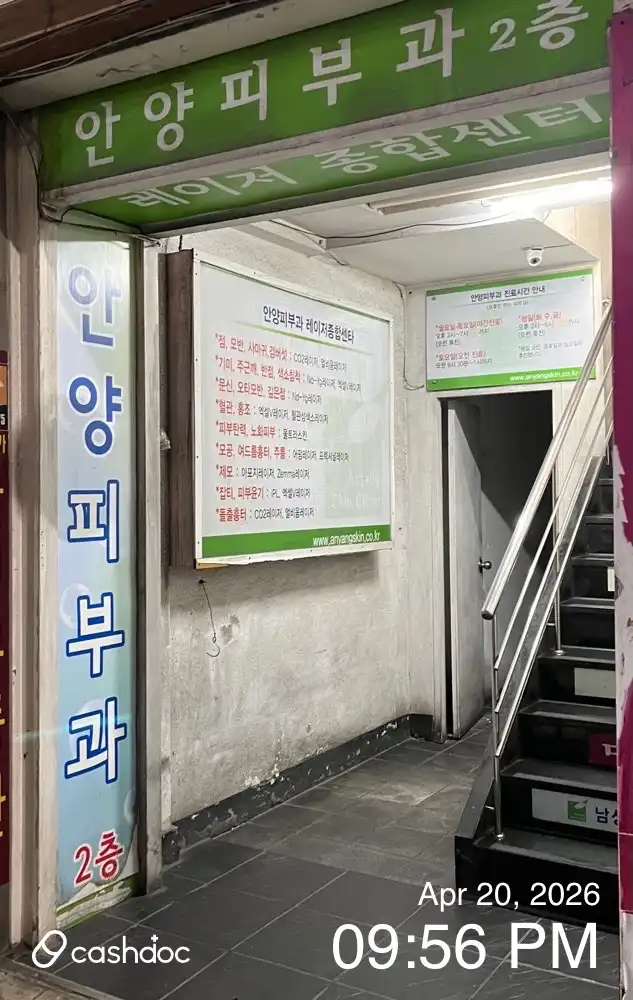 리뷰 사진 2