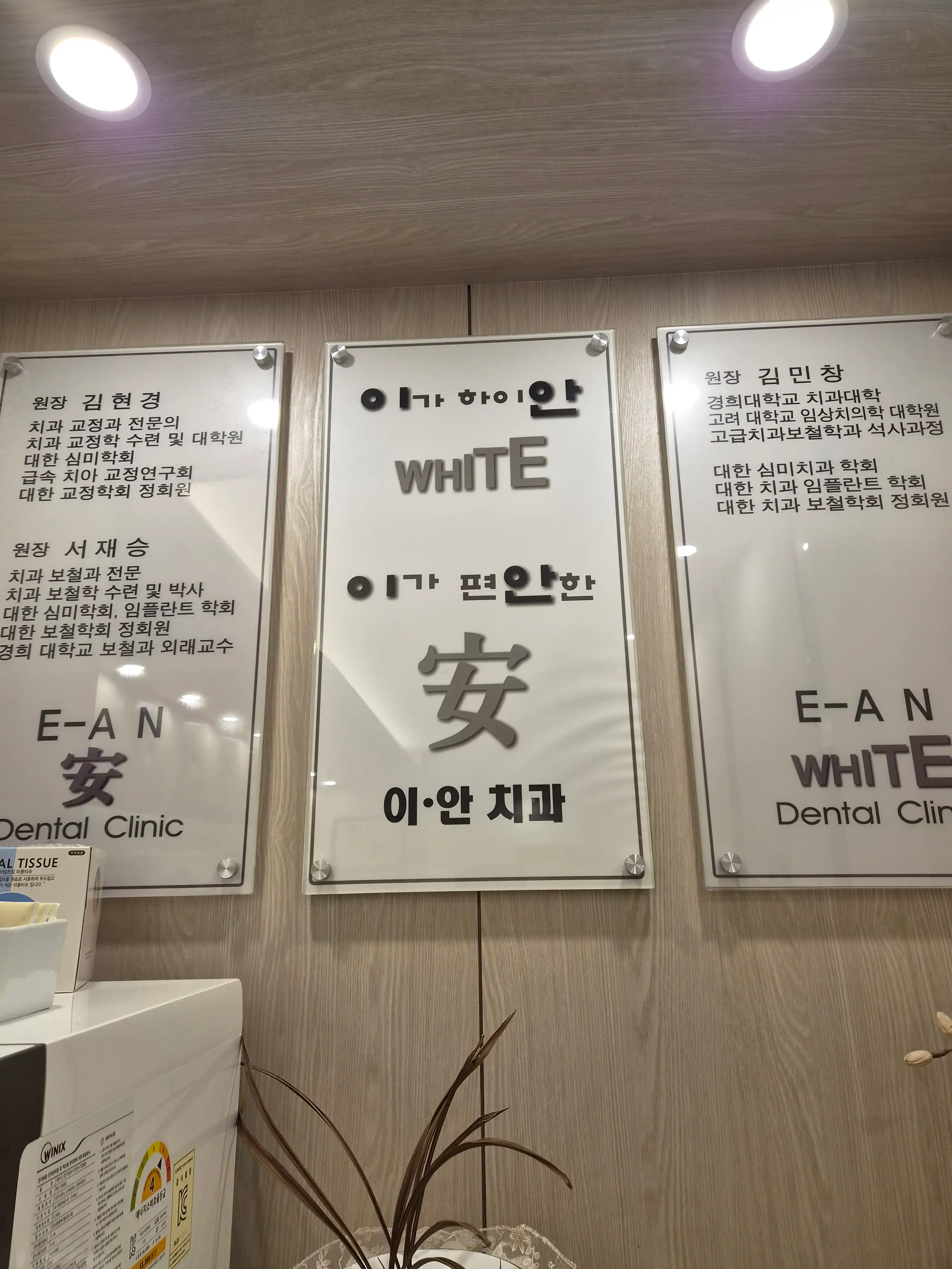 评价照片