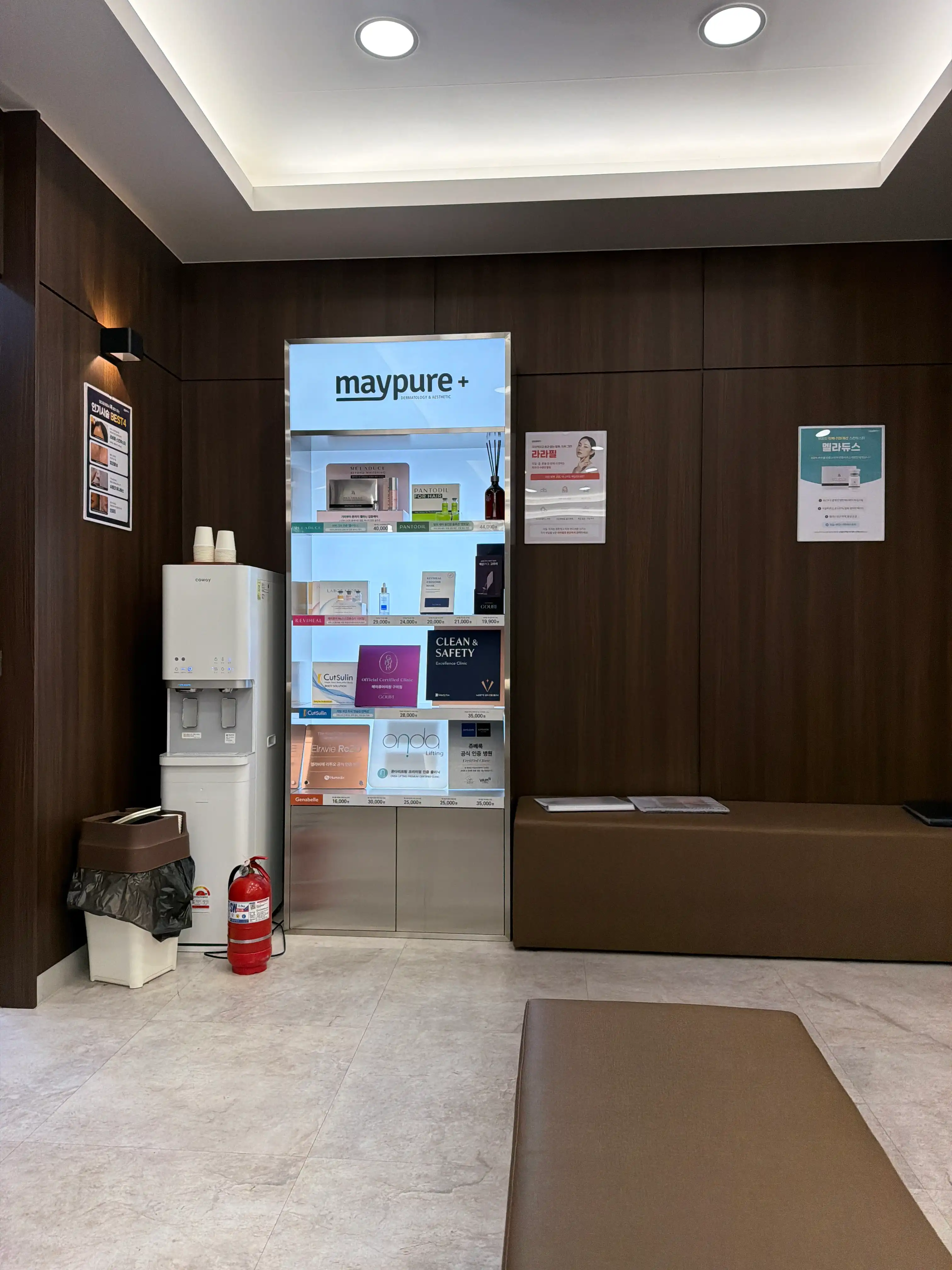 Maypure Clinic Guri Station 63