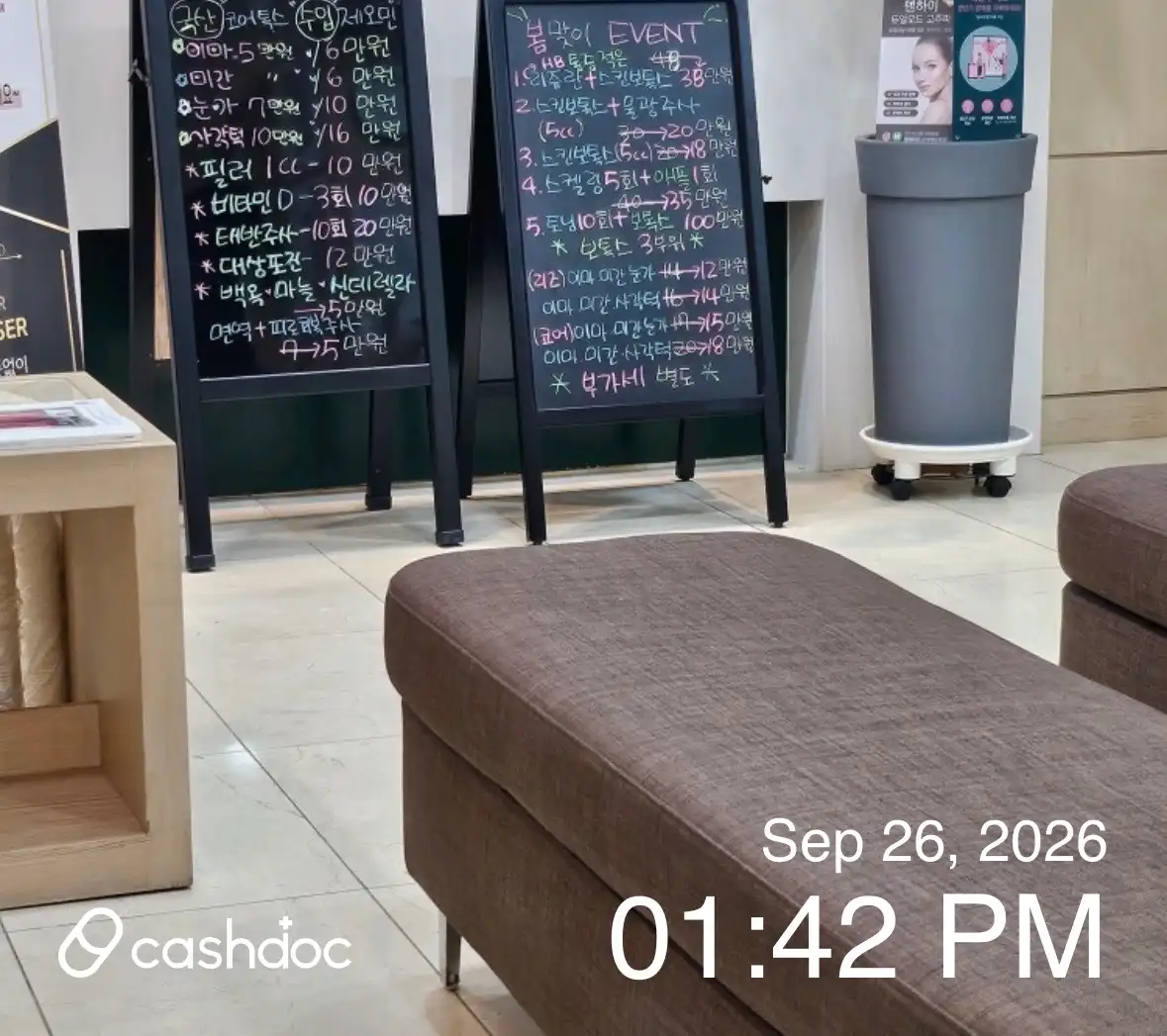 Dongbaek Dermatology Clinic 1