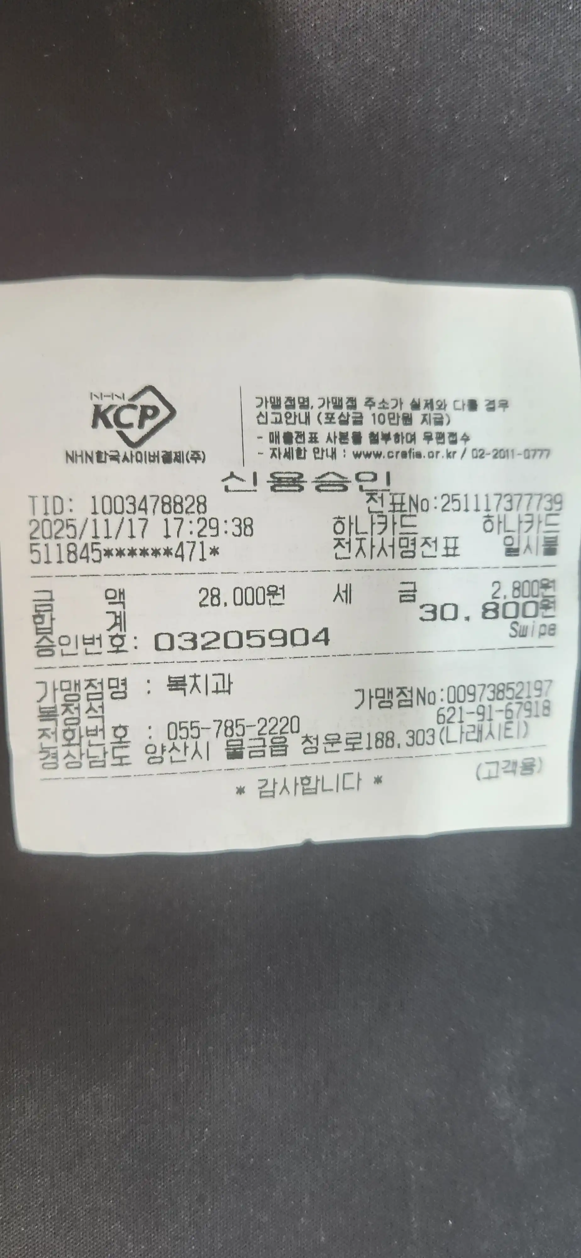 Review photo