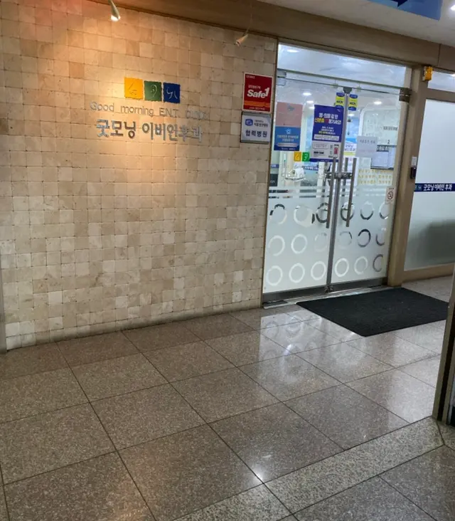병원 대표 이미지