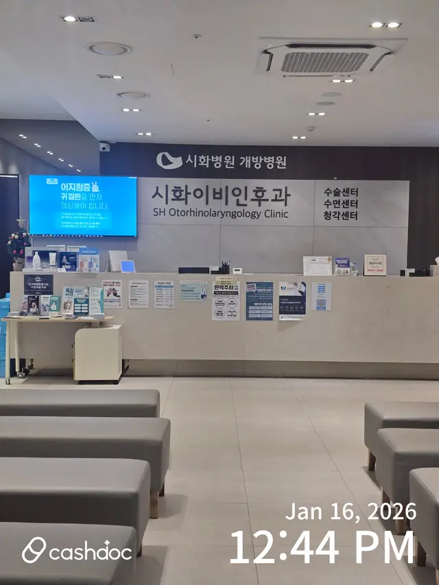 병원 대표 이미지