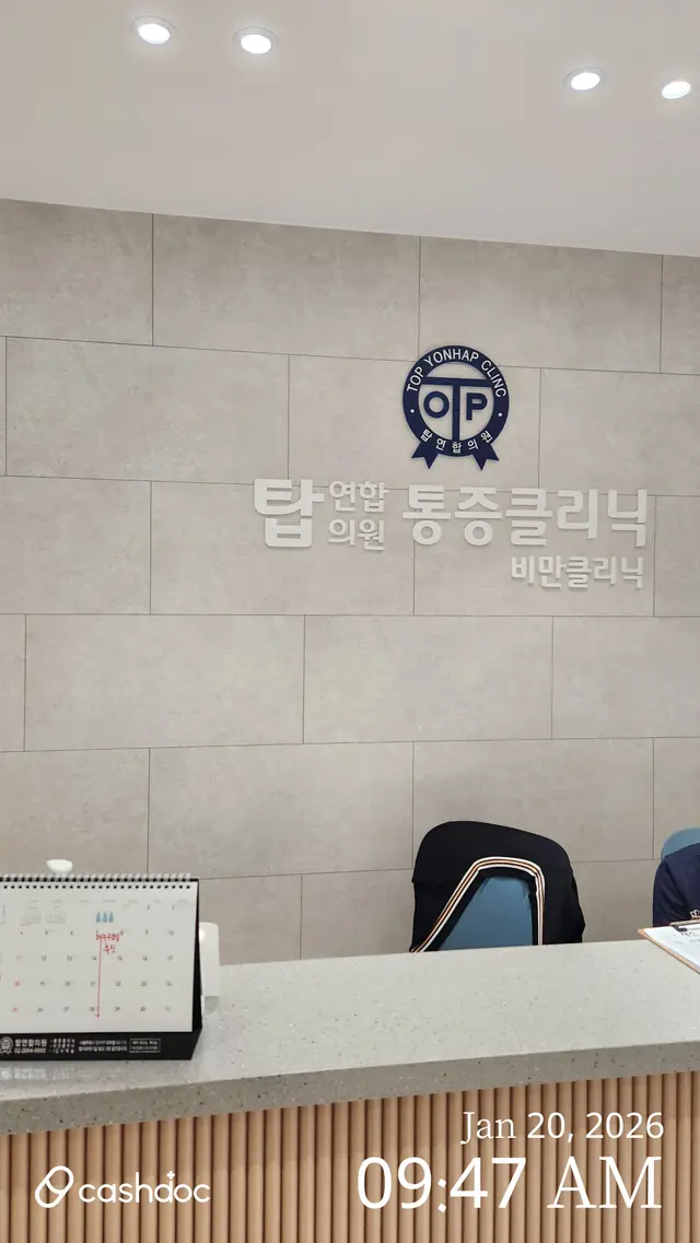 병원 대표 이미지