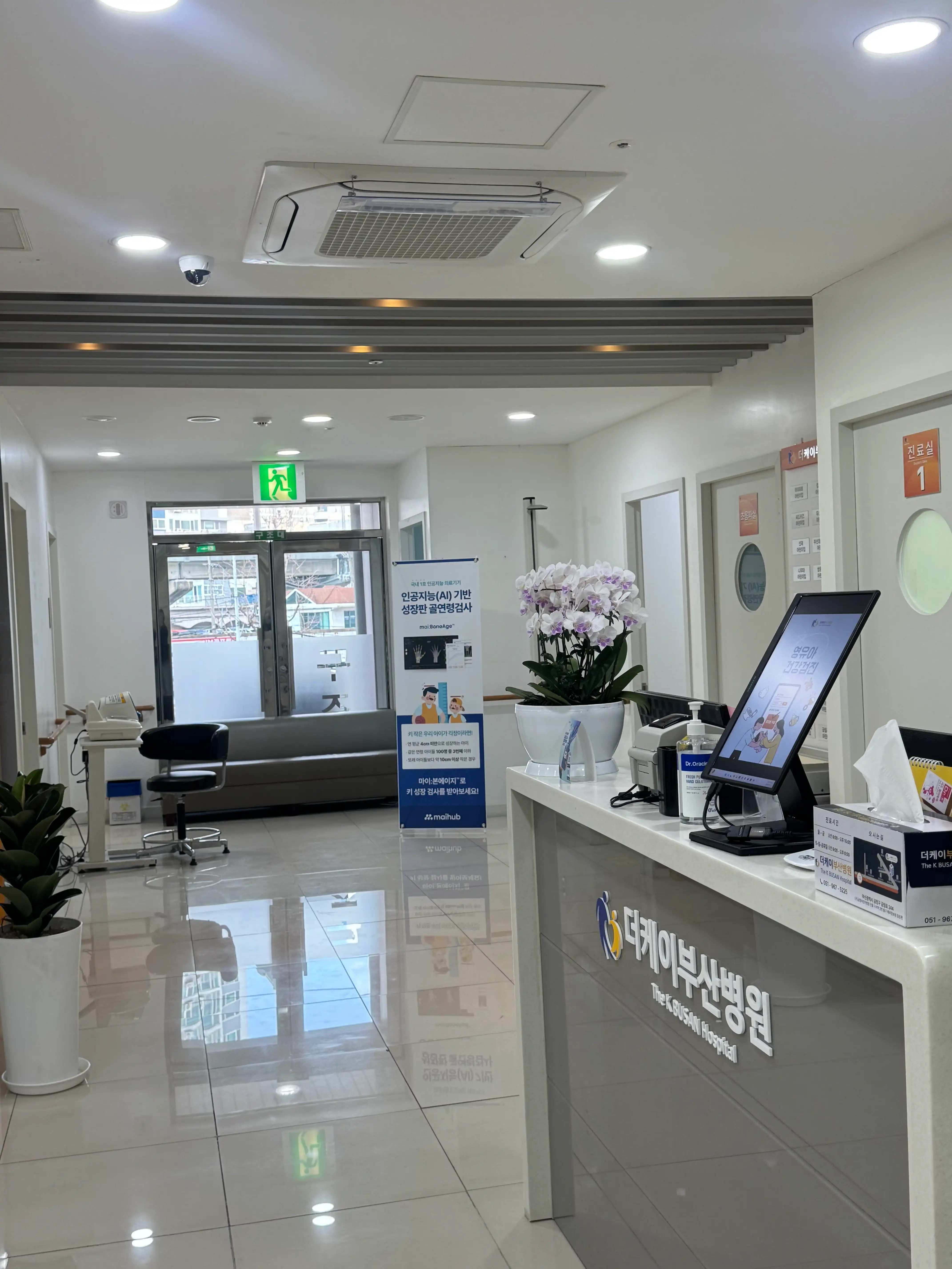 The K Busan Hospital 19