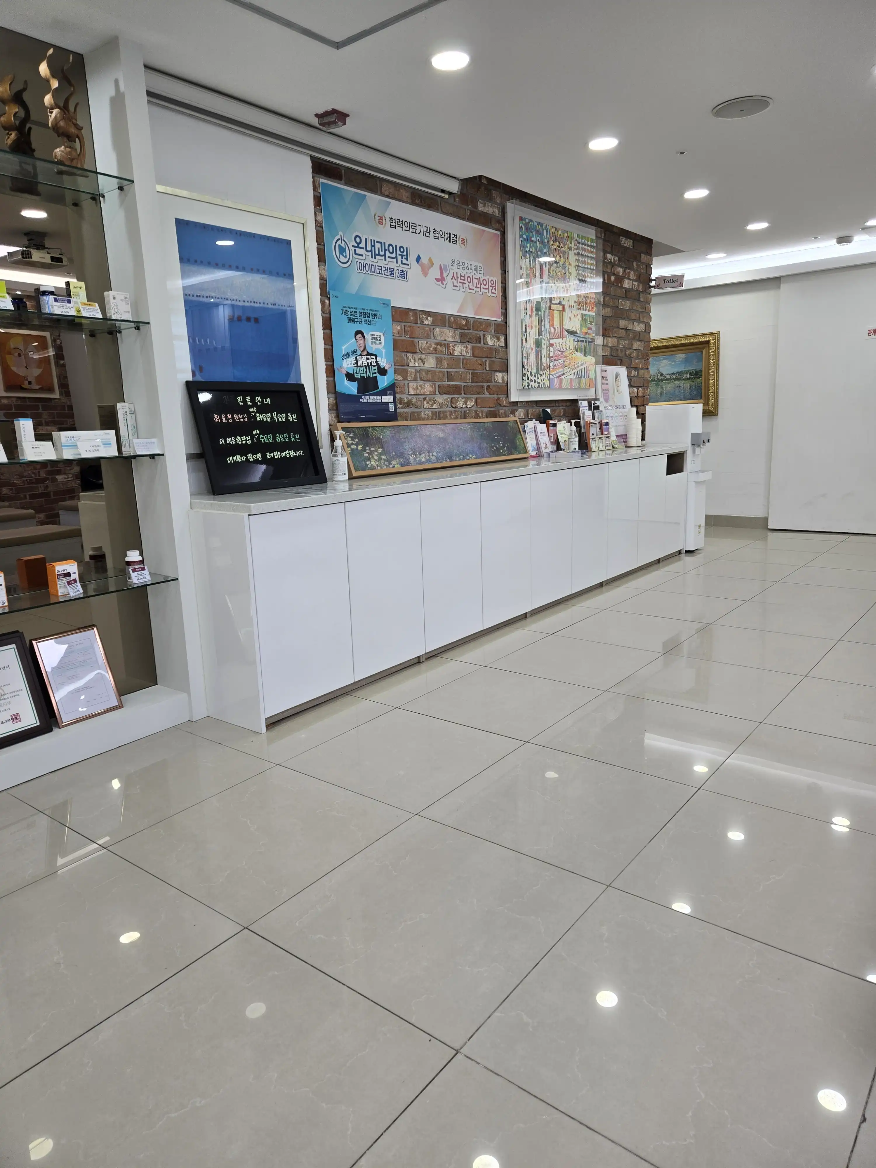 Choi Yoon-jeong Lee Hye-eun Obstetrics and Gynecology Clinic 2