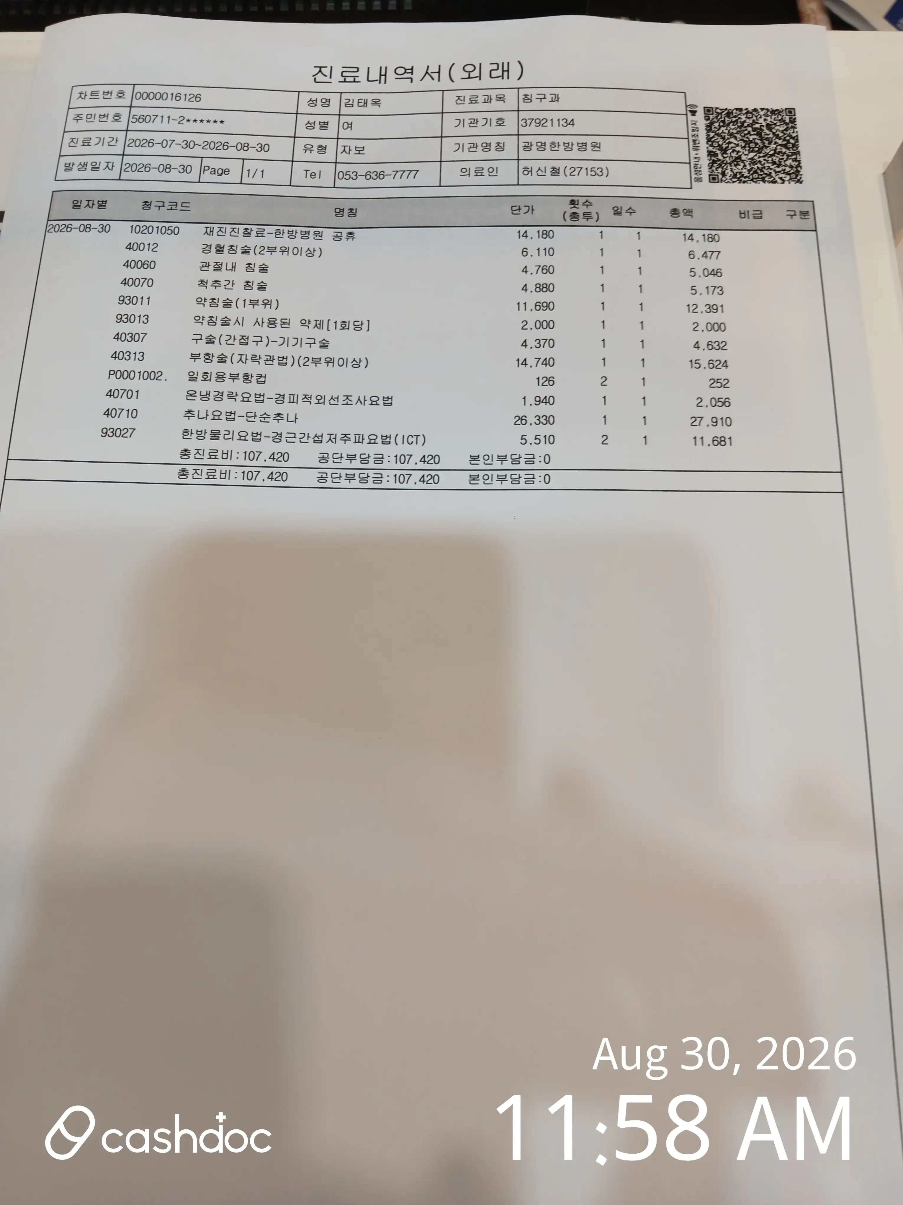 리뷰 사진