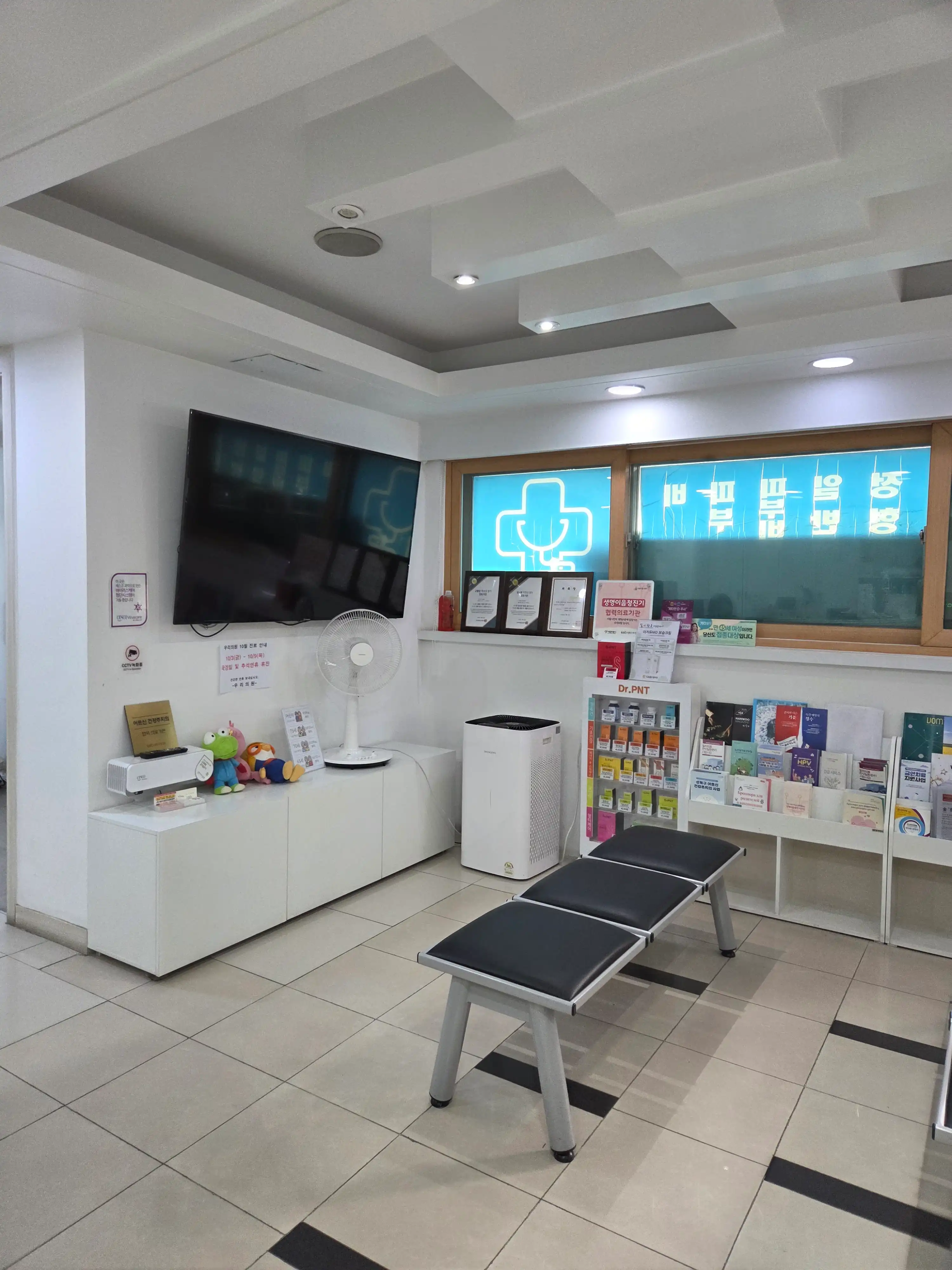 Uri Clinic 1