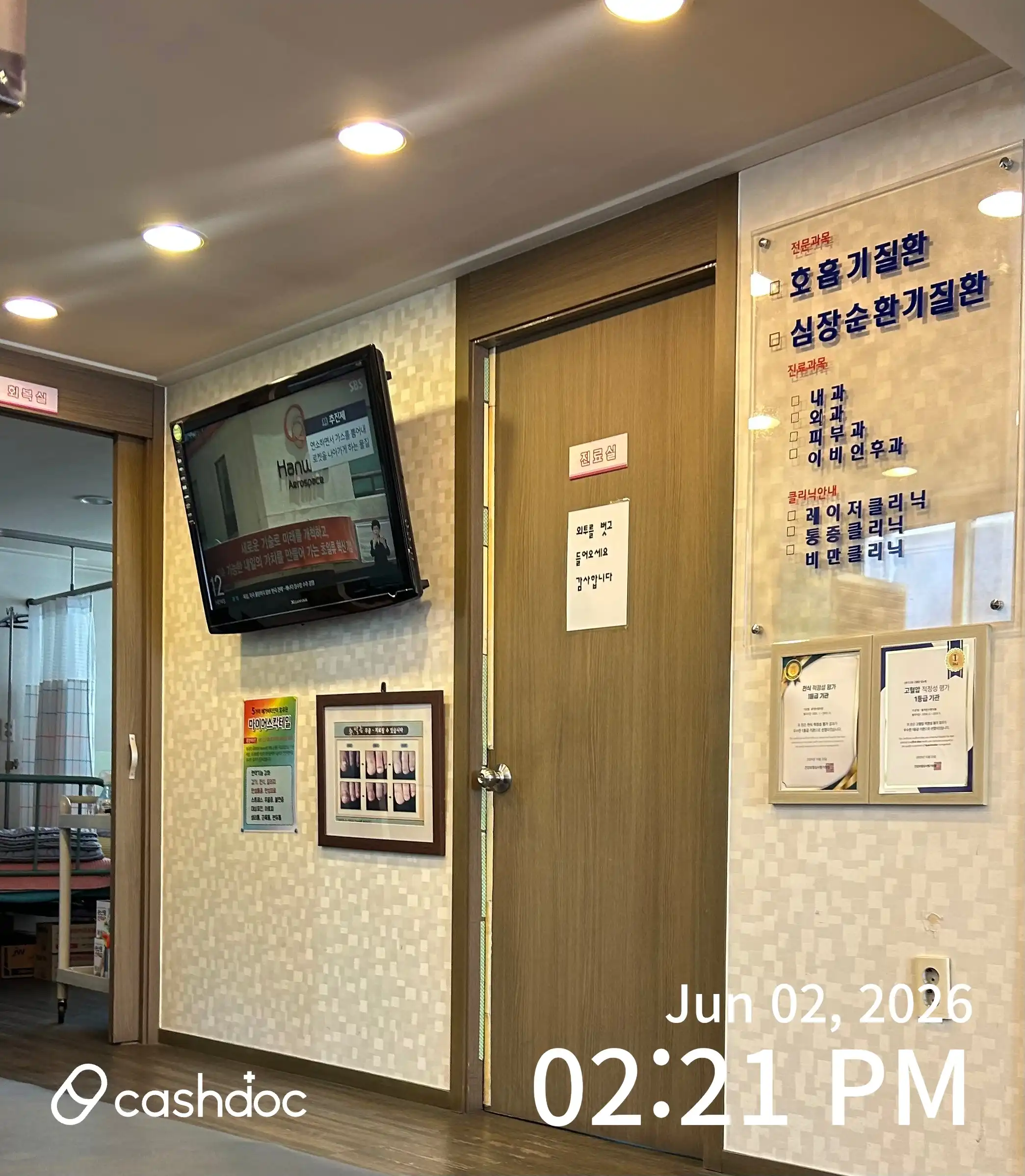 리뷰 사진
