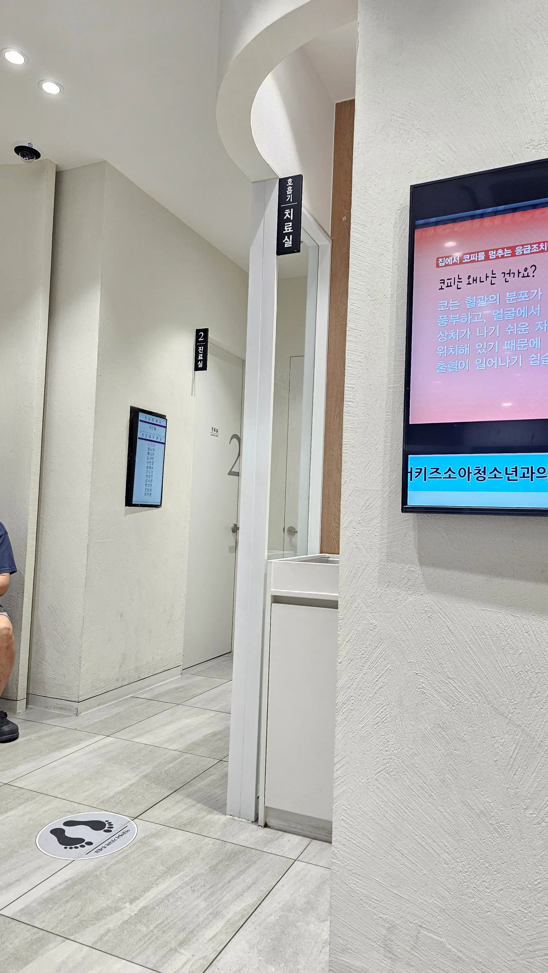 火西キッズ小児青少年科医院のレビュー写真