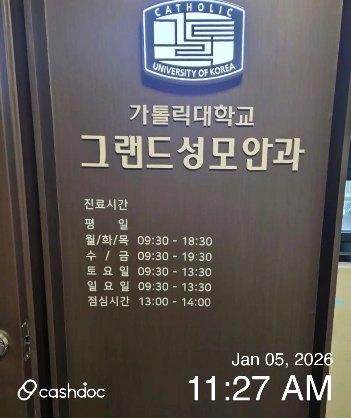 Grand Virgin Mary Eye Clinic 3