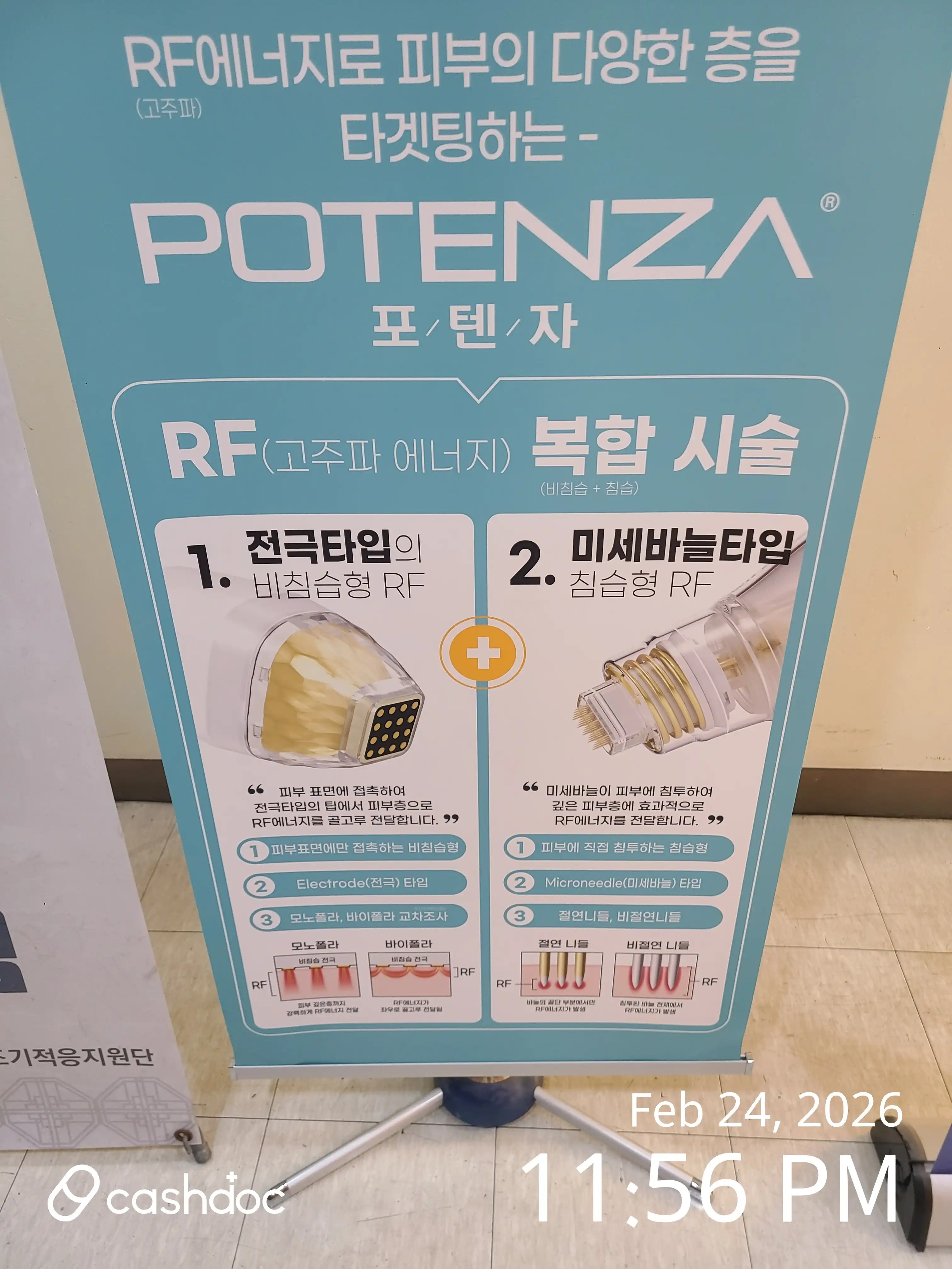 评价照片