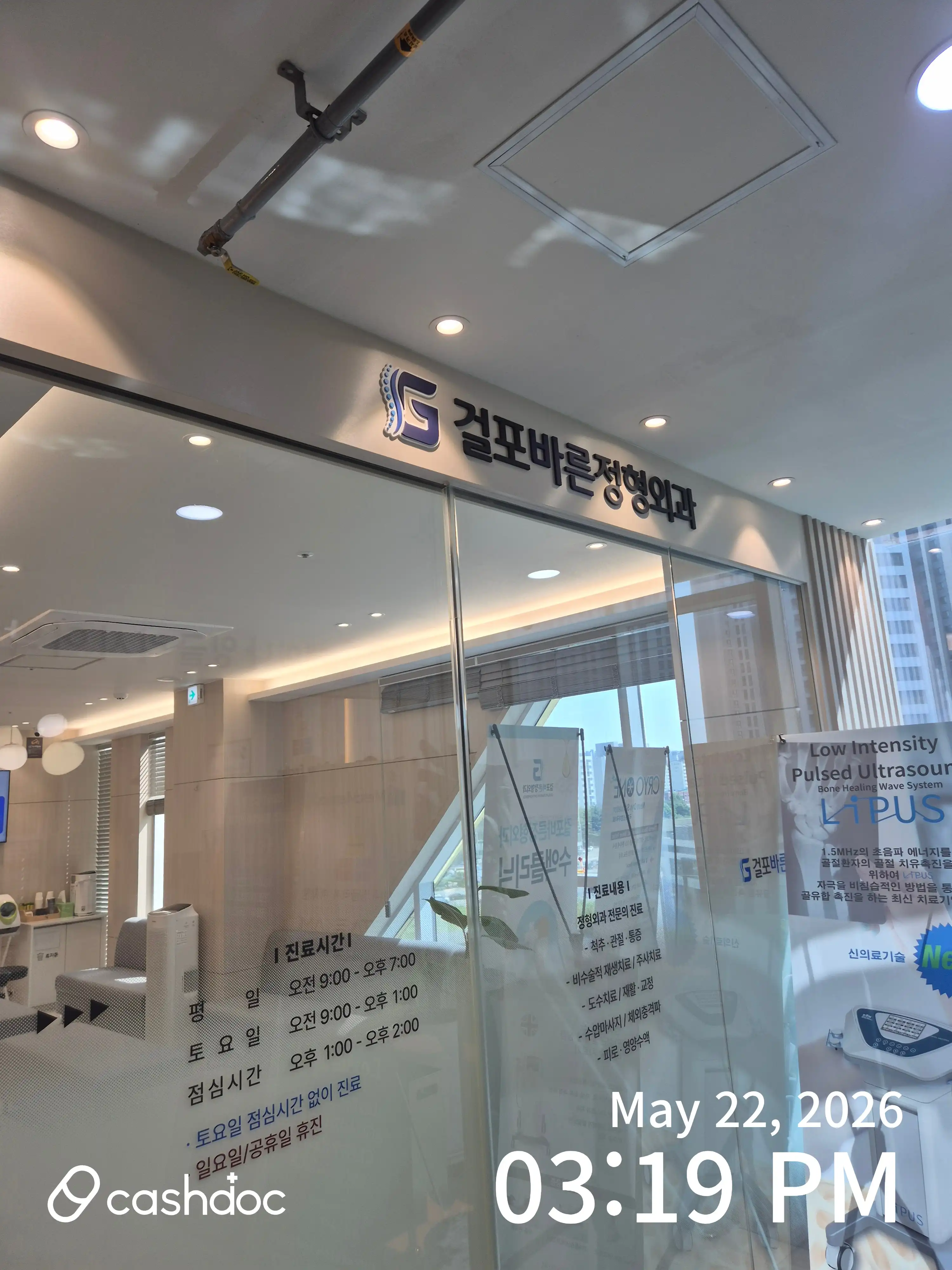 리뷰 사진
