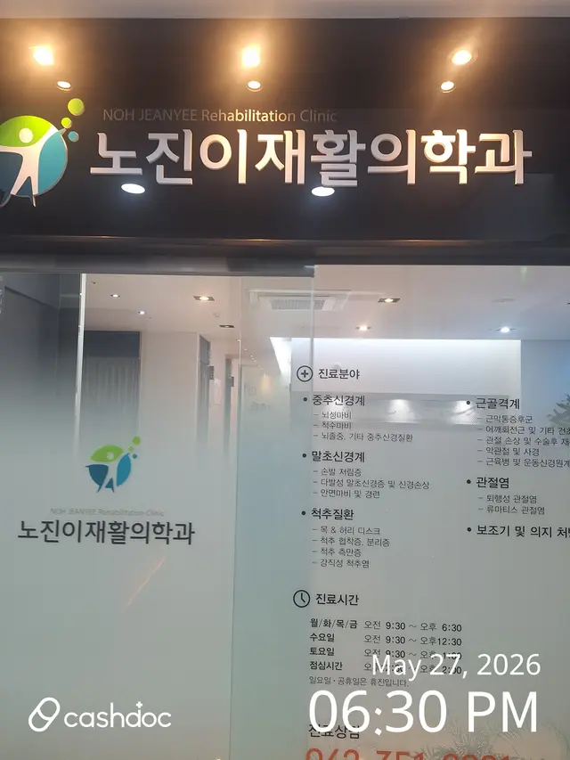 병원 대표 이미지