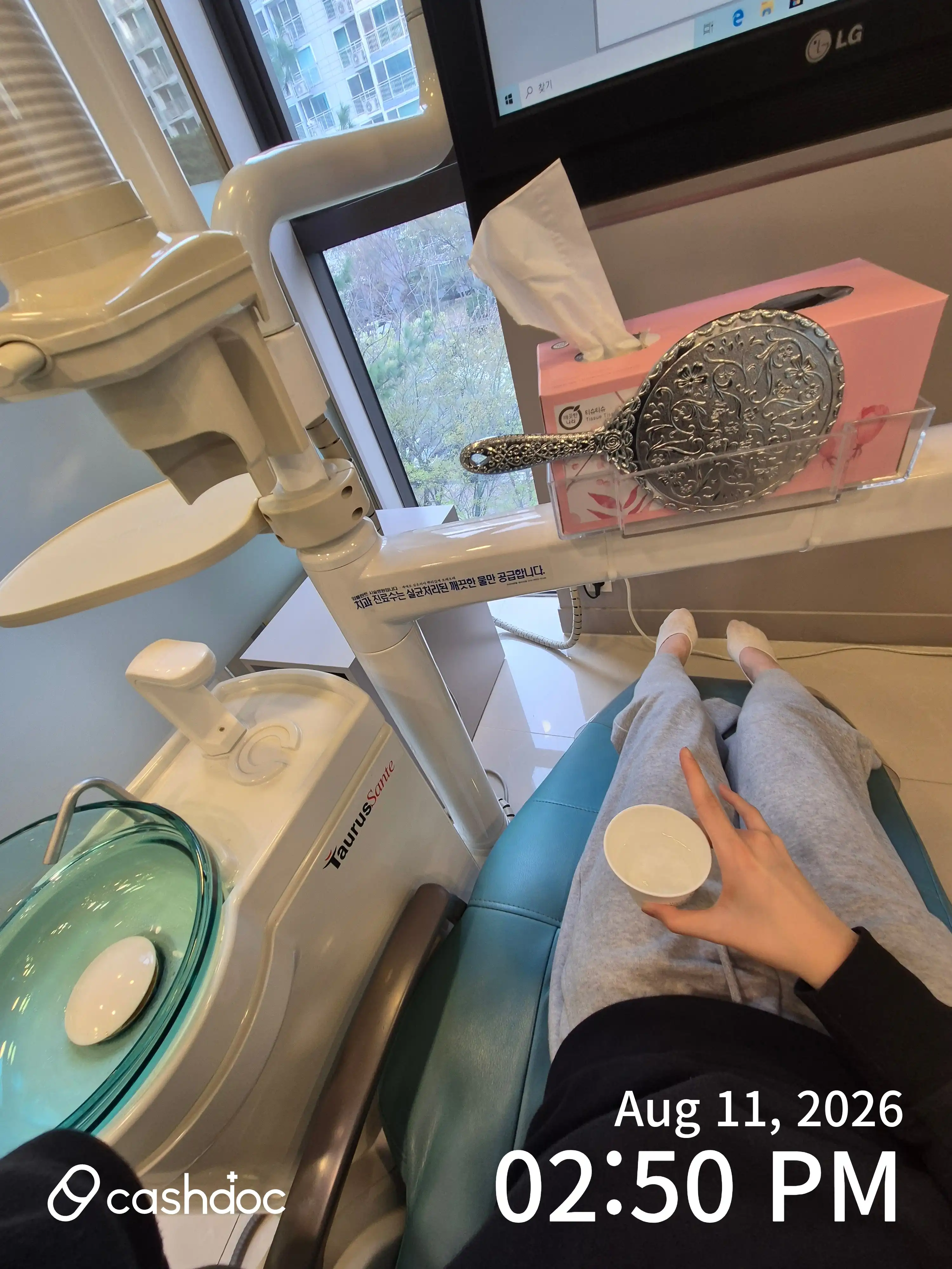 Shinseong Dental Clinic 1